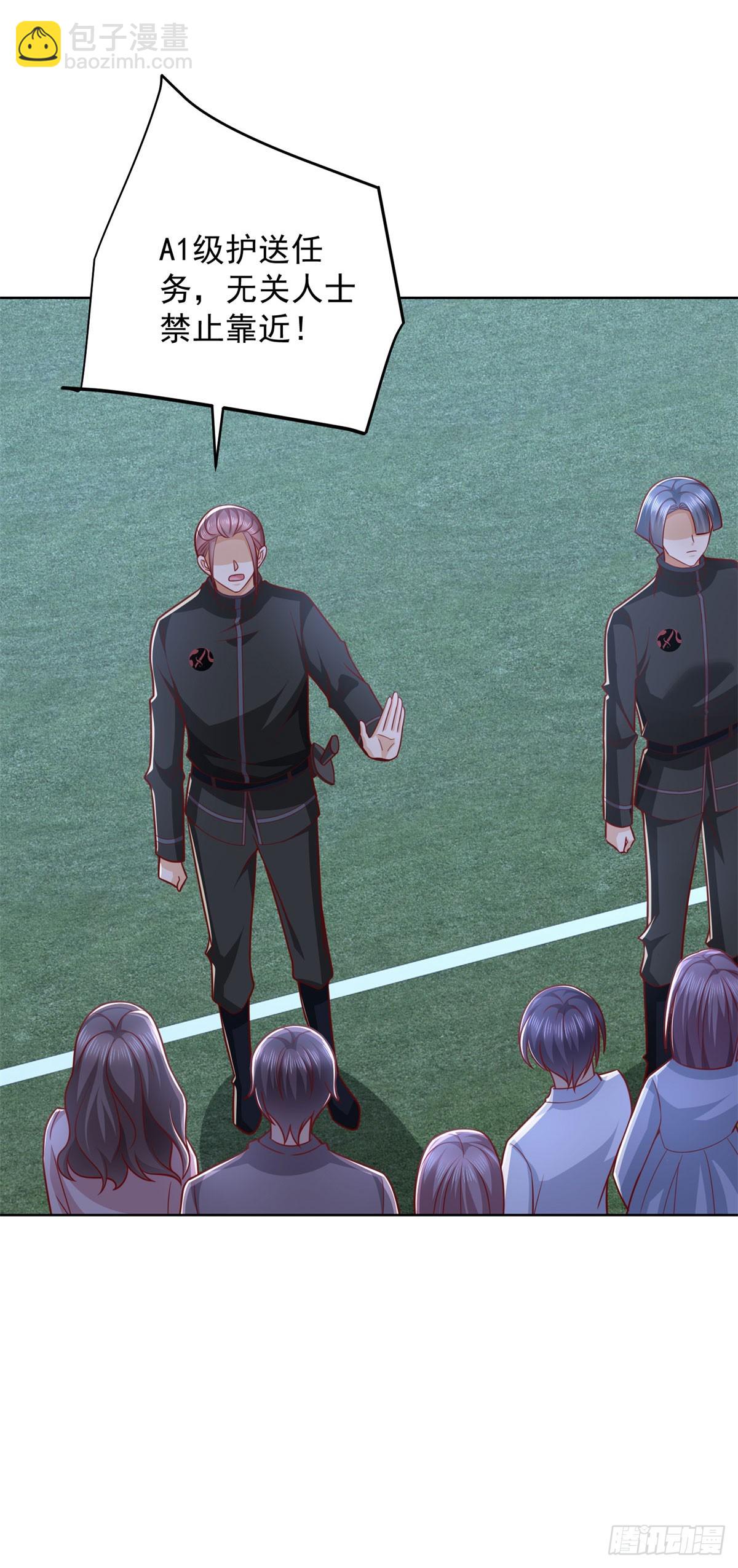 第45话 夜半操场上的直升机-第46话