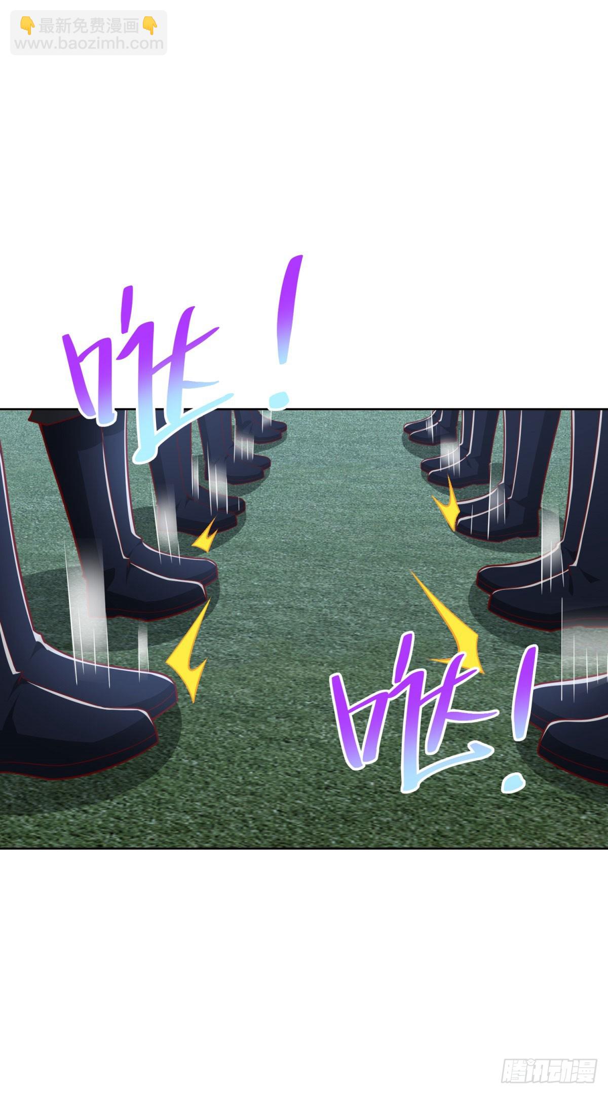 第45话 夜半操场上的直升机-第46话