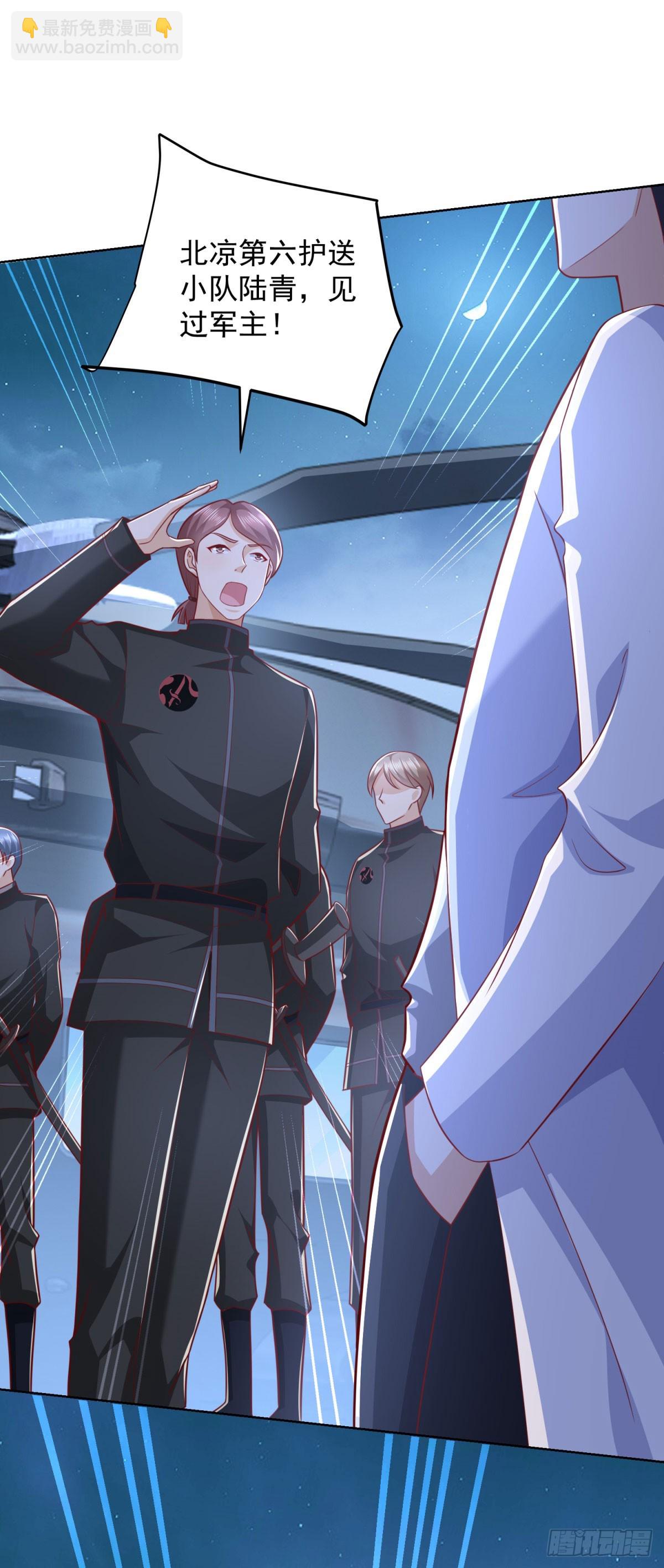 第45话 夜半操场上的直升机-第46话