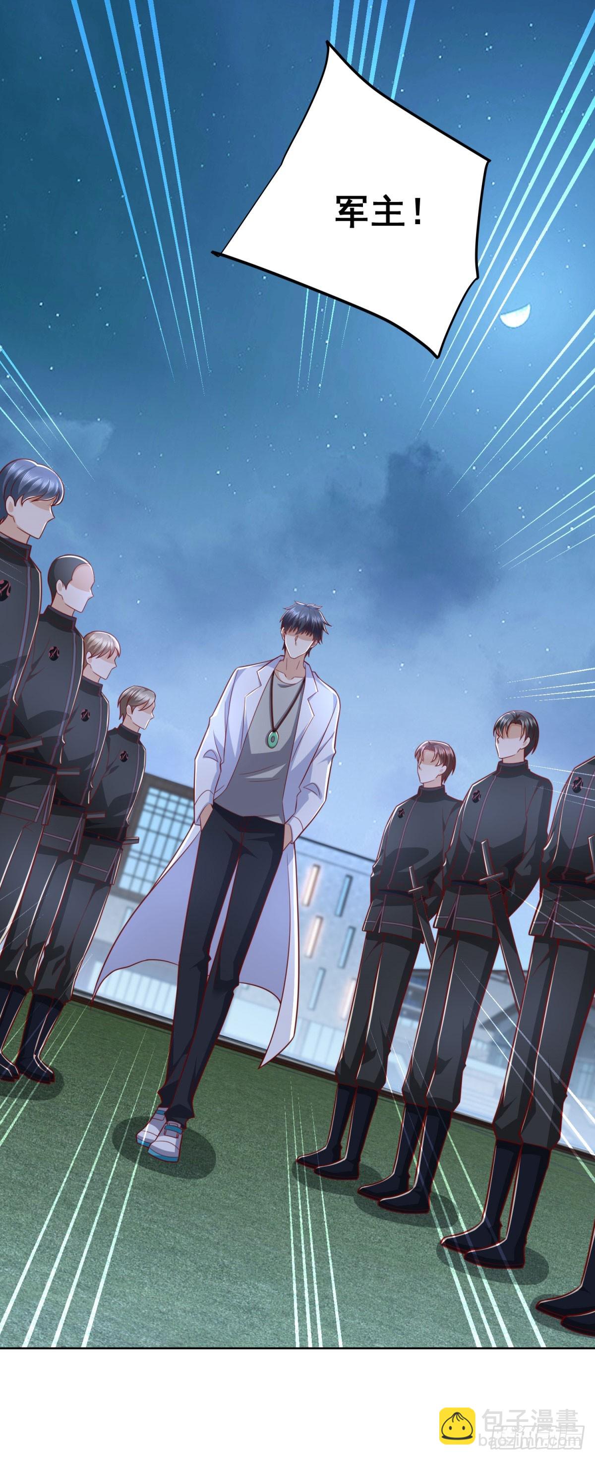 第45话 夜半操场上的直升机-第46话