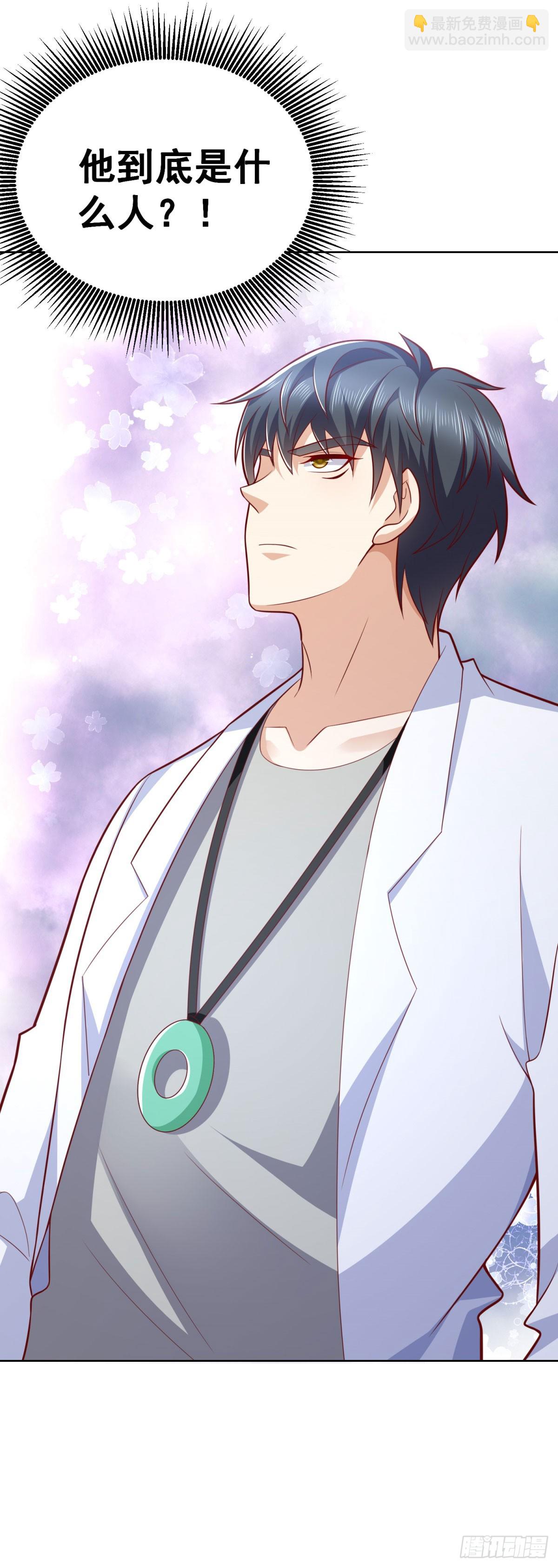 第45话 夜半操场上的直升机-第46话