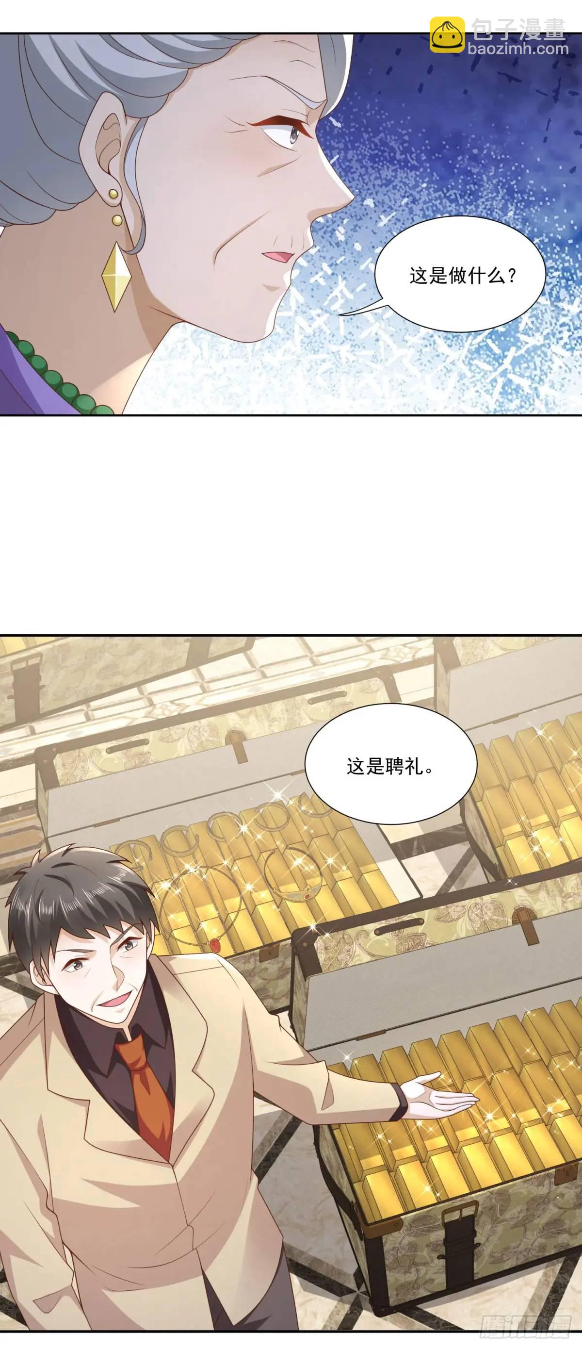 第47话 中原铁令-第48话