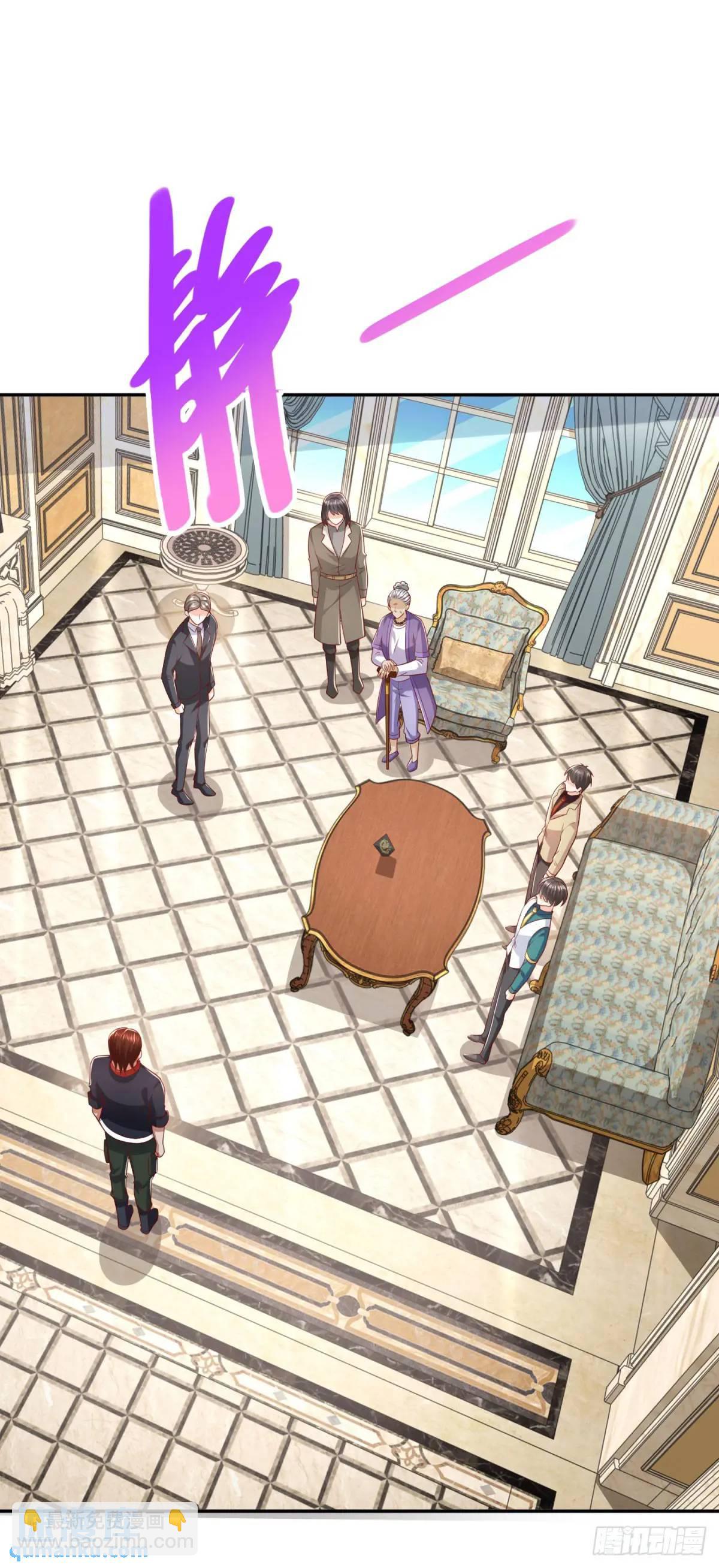 第47话 中原铁令-第48话