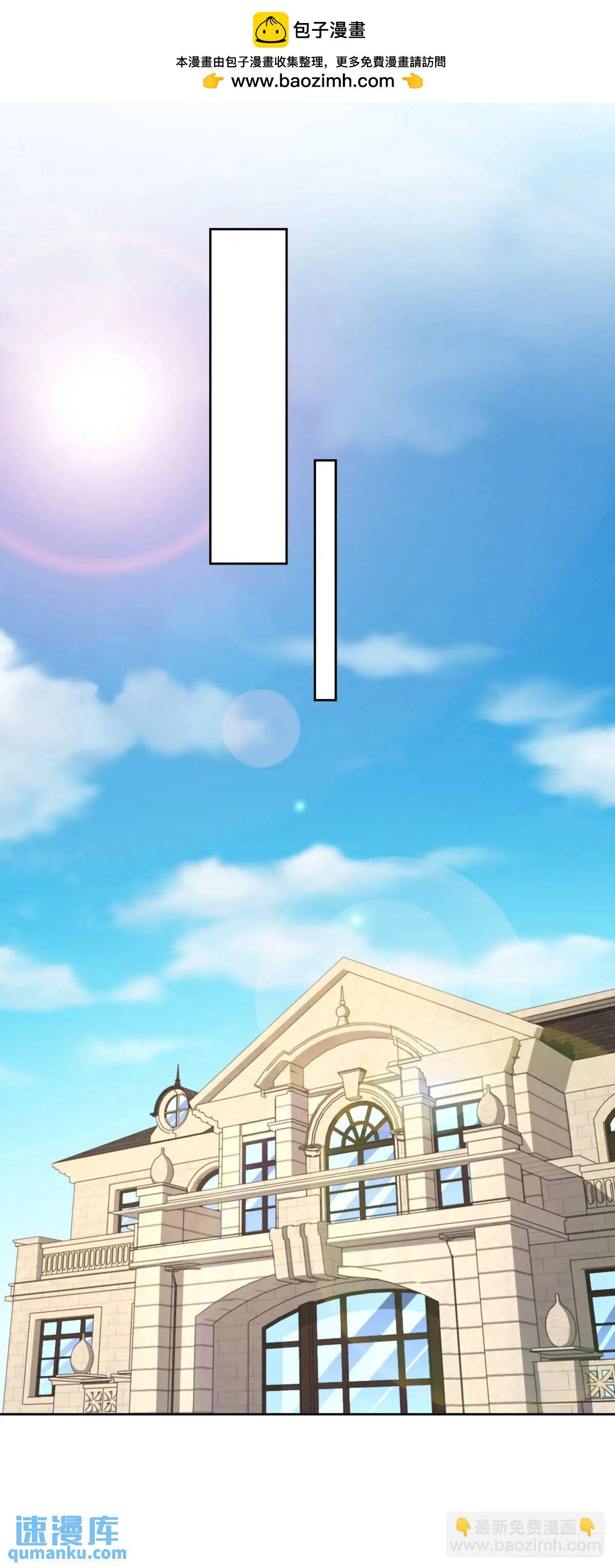 第47话 中原铁令-第48话