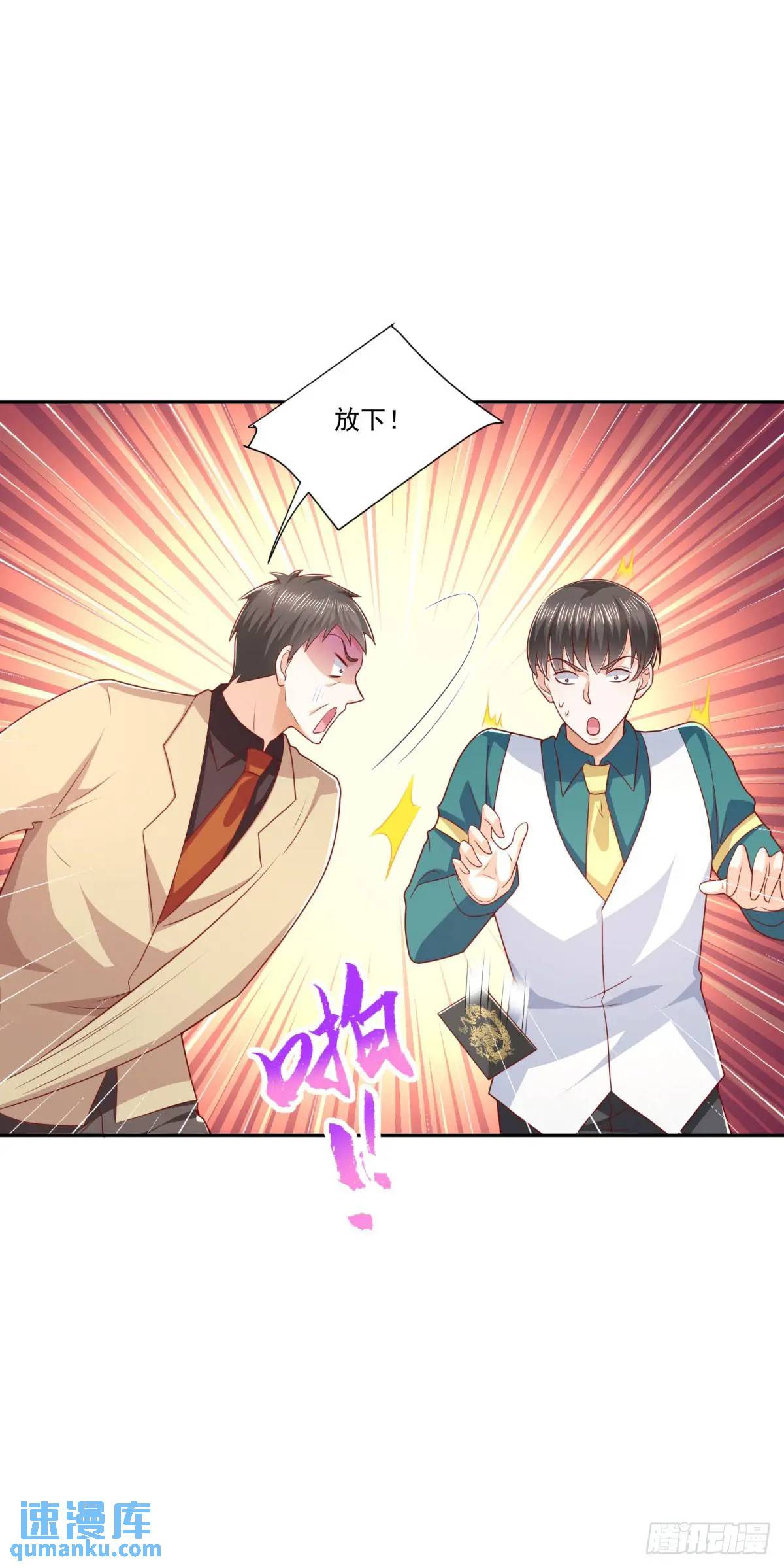 第47话 中原铁令-第48话