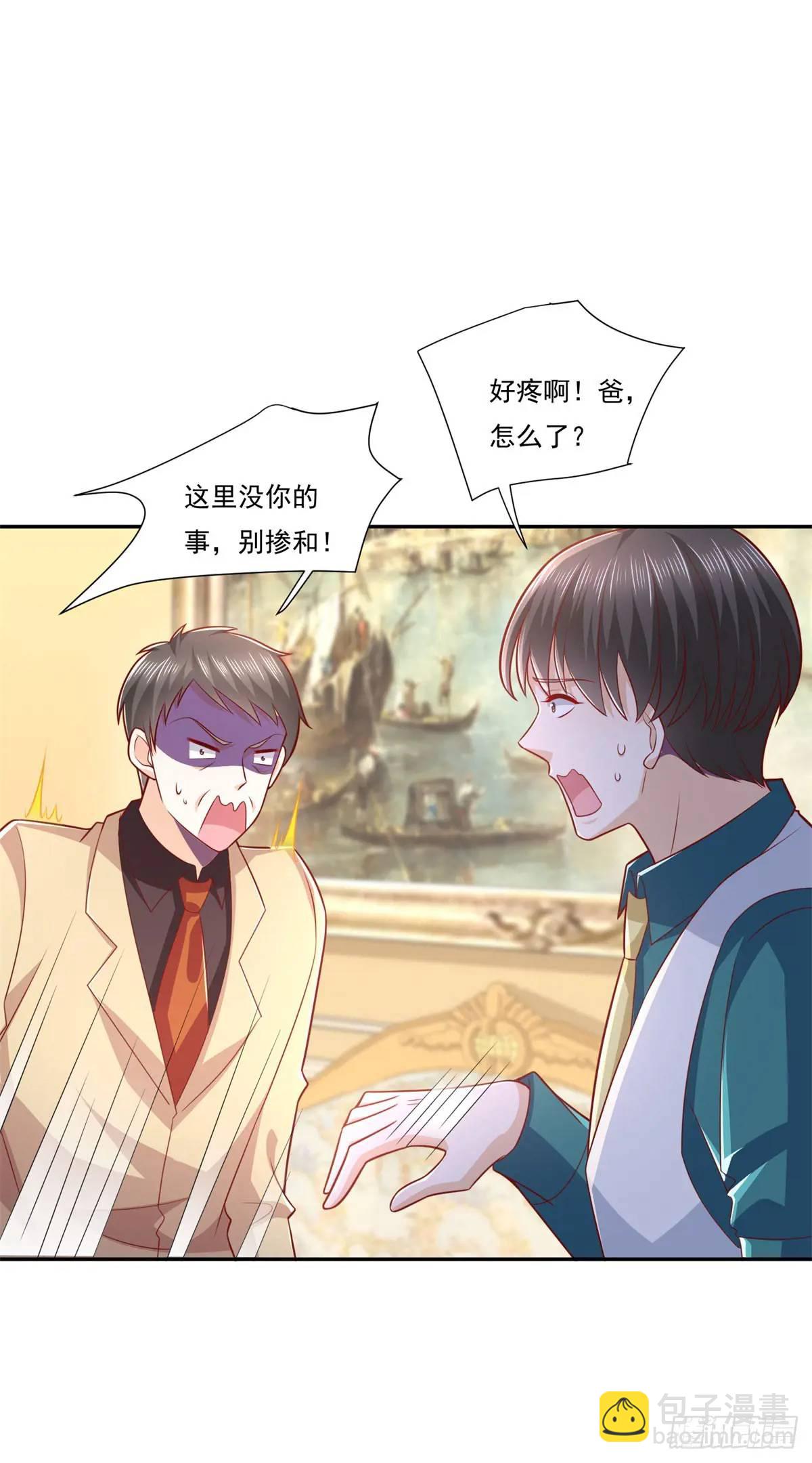 第47话 中原铁令-第48话