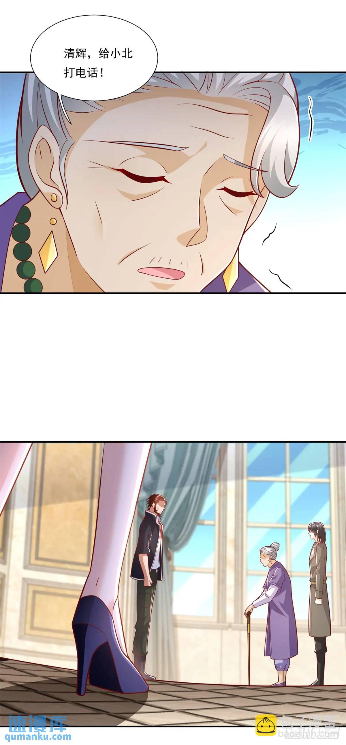 第47话 中原铁令-第48话