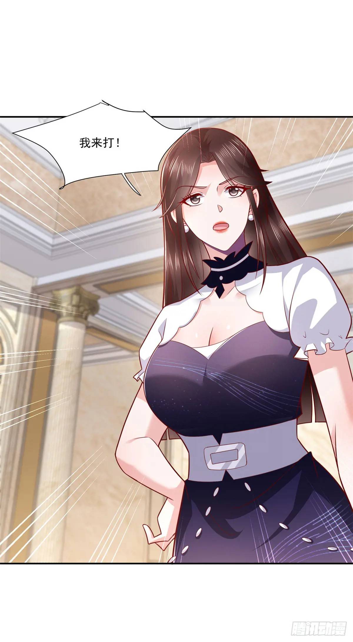 第47话 中原铁令-第48话