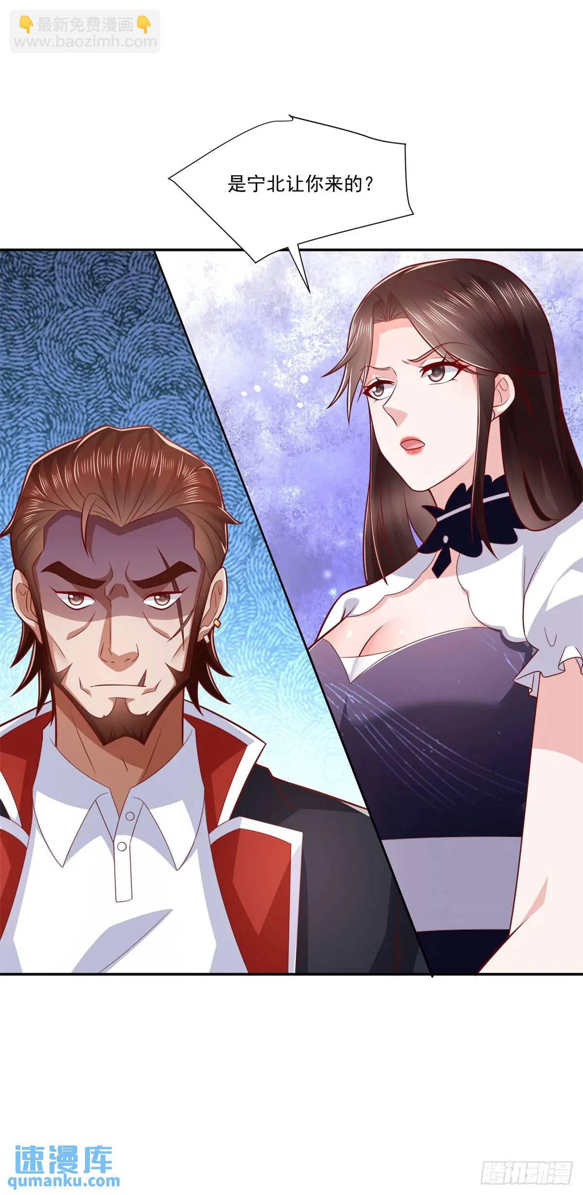 第47话 中原铁令-第48话