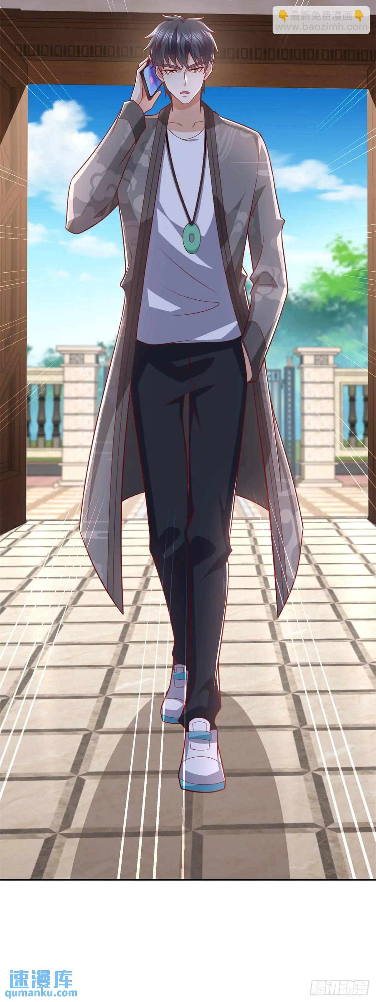 第47话 中原铁令-第48话