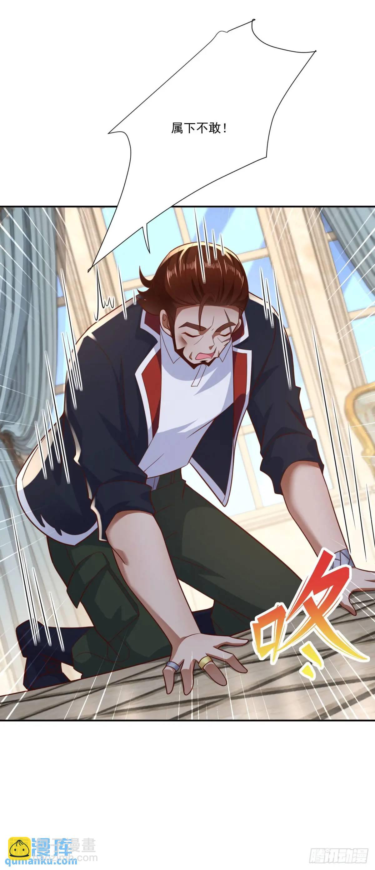 第47话 中原铁令-第48话