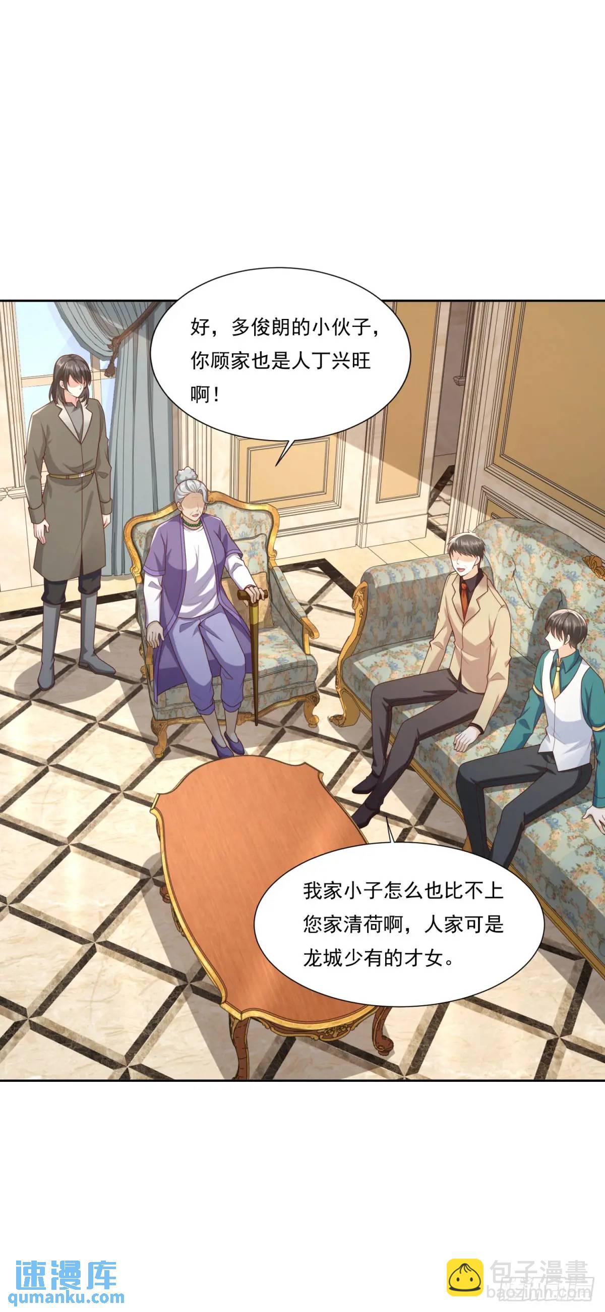 第47话 中原铁令-第48话