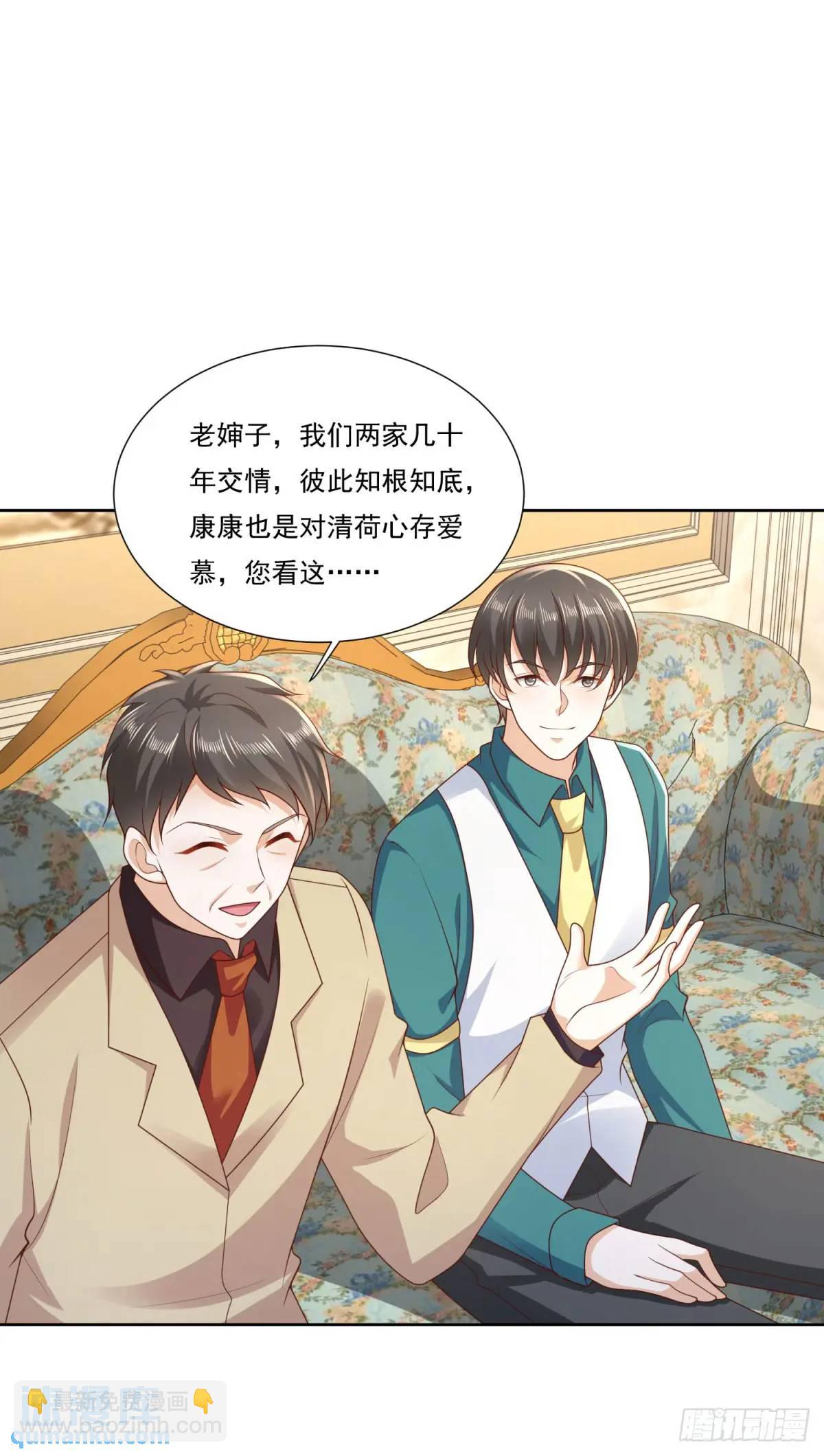 第47话 中原铁令-第48话