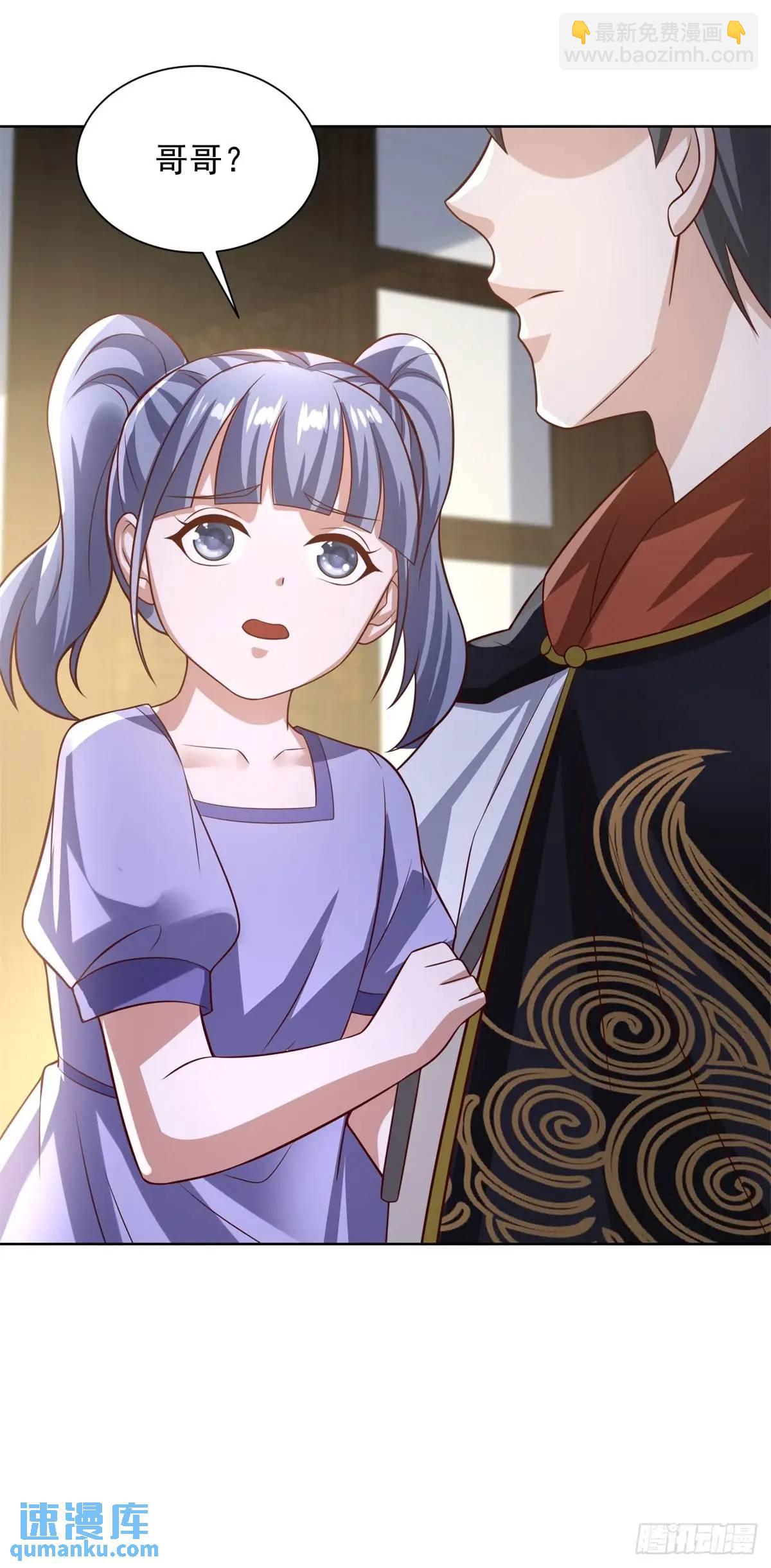 第49话 无爱之地-第50话