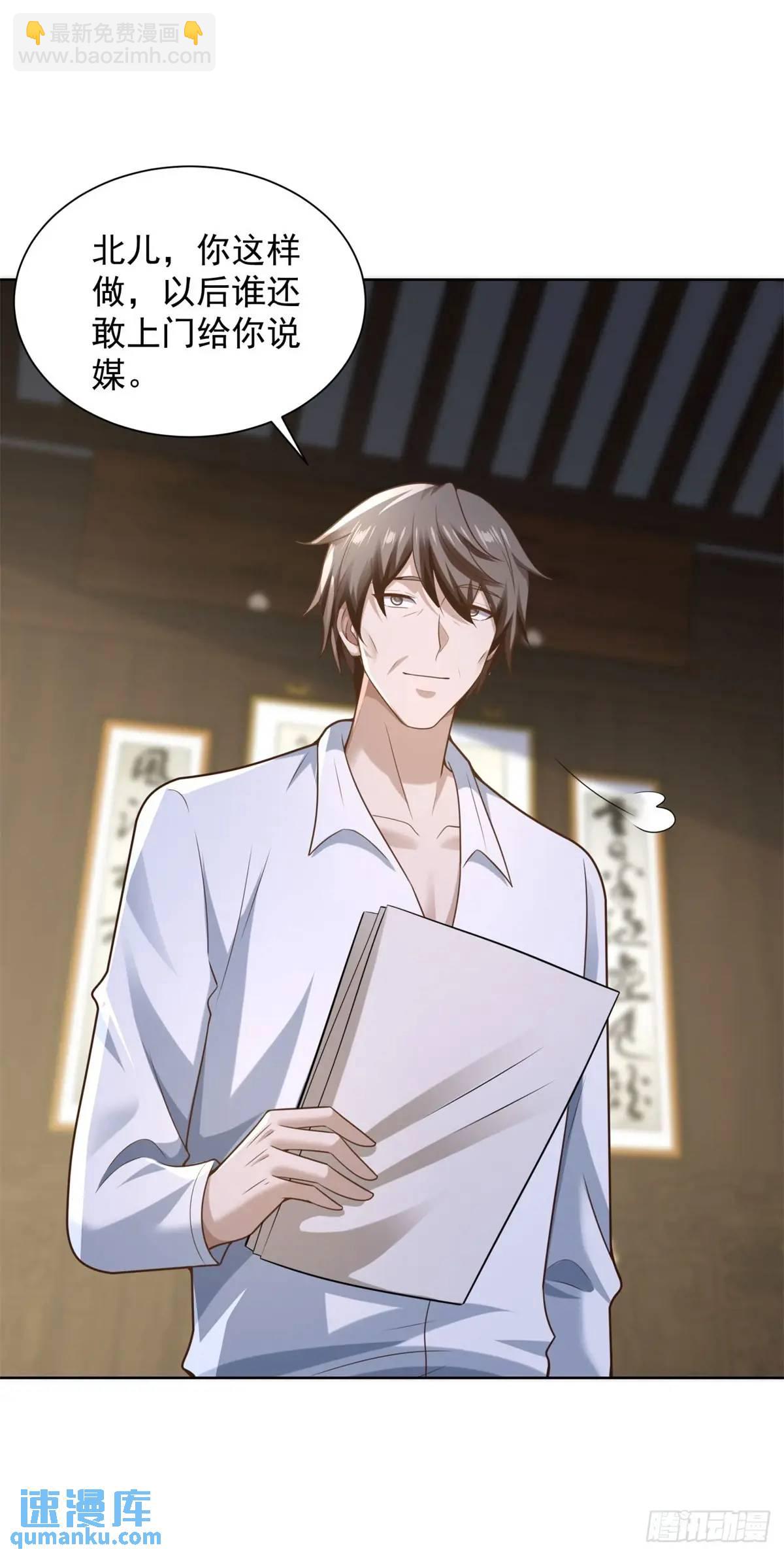 第49话 无爱之地-第50话