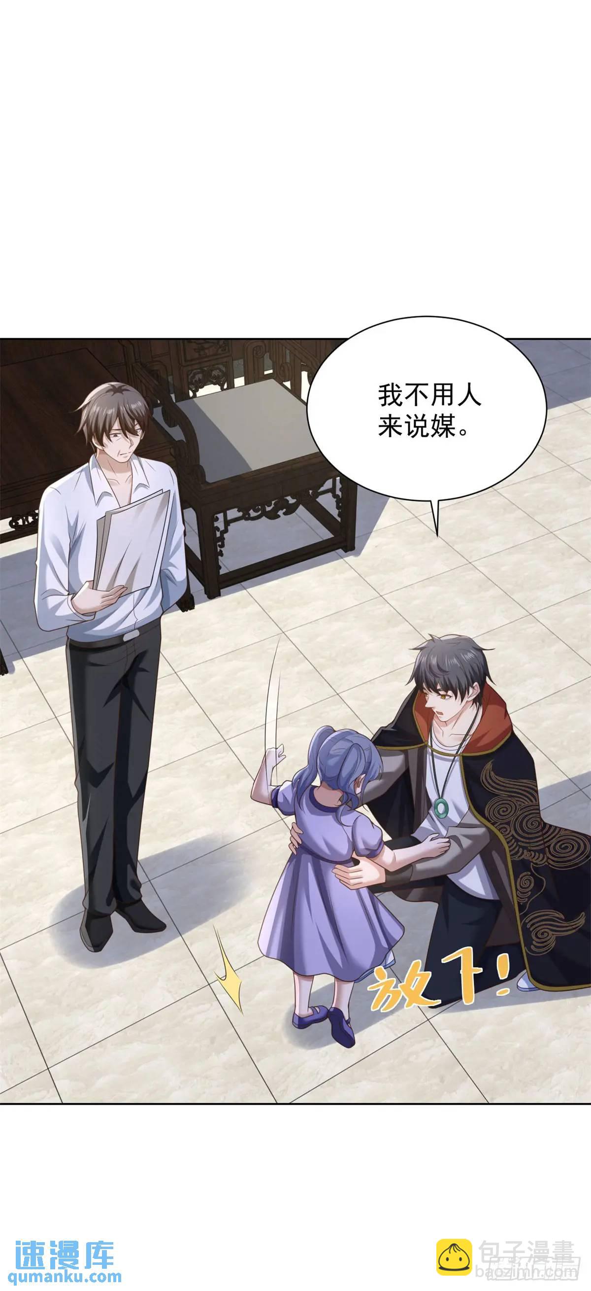 第49话 无爱之地-第50话