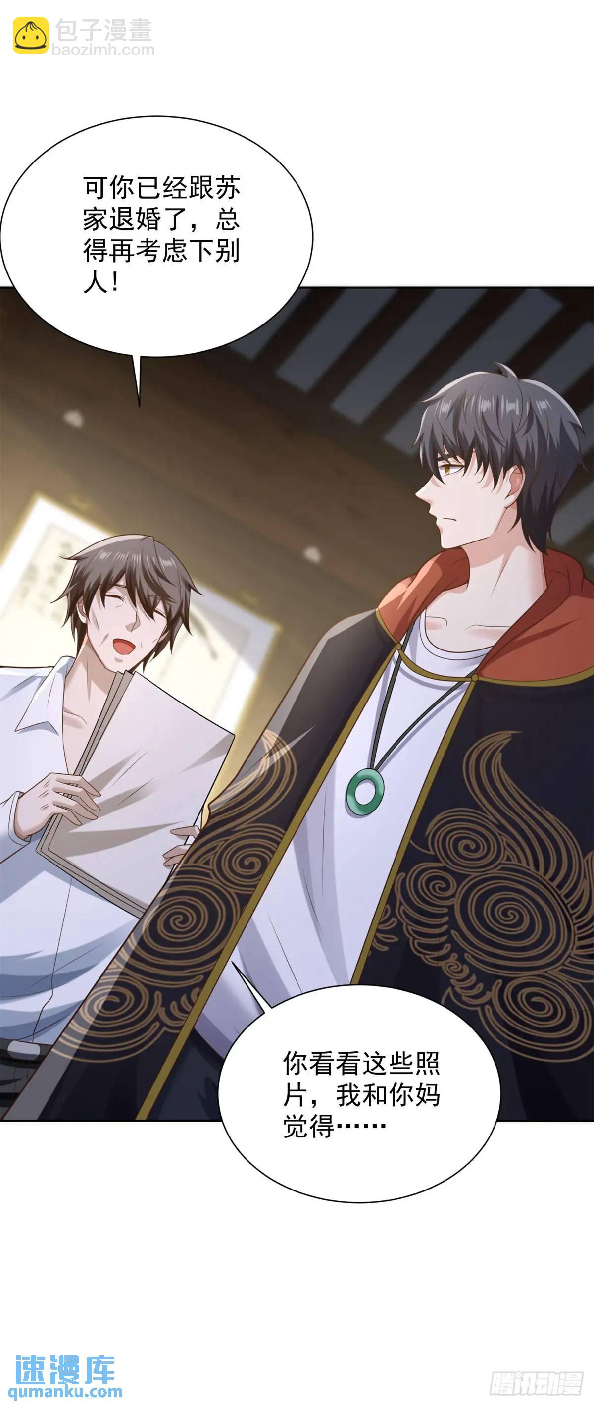 第49话 无爱之地-第50话