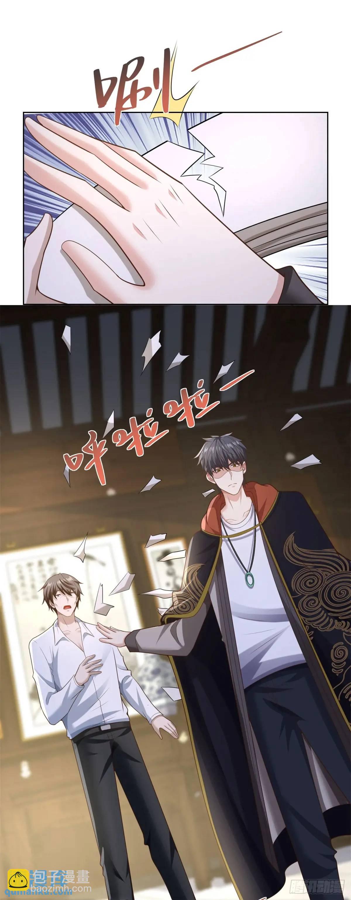 第49话 无爱之地-第50话