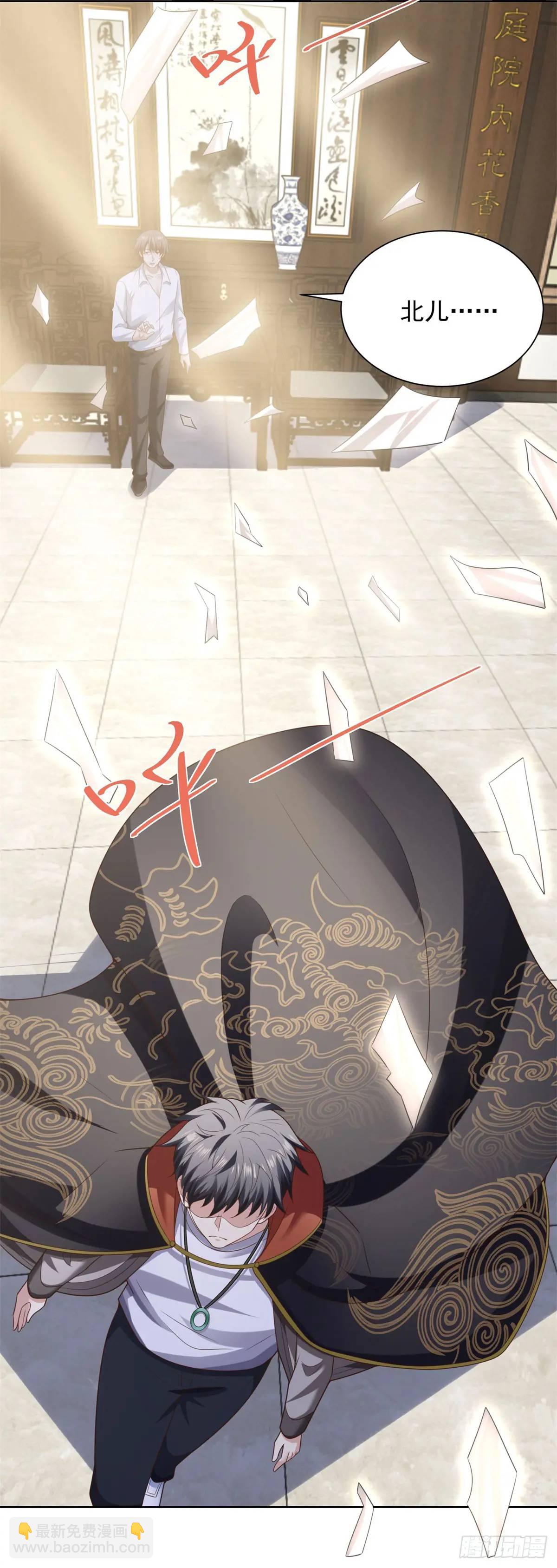 第49话 无爱之地-第50话