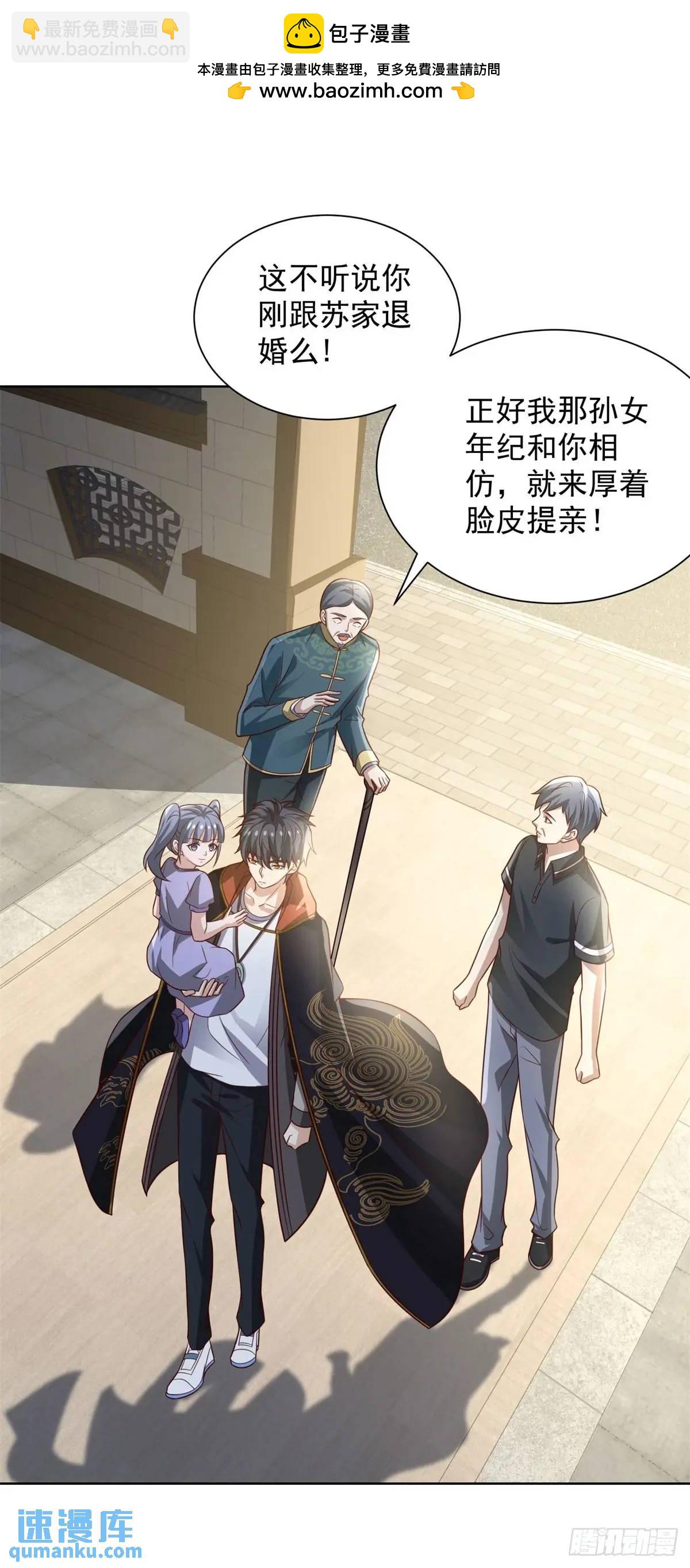 第49话 无爱之地-第50话