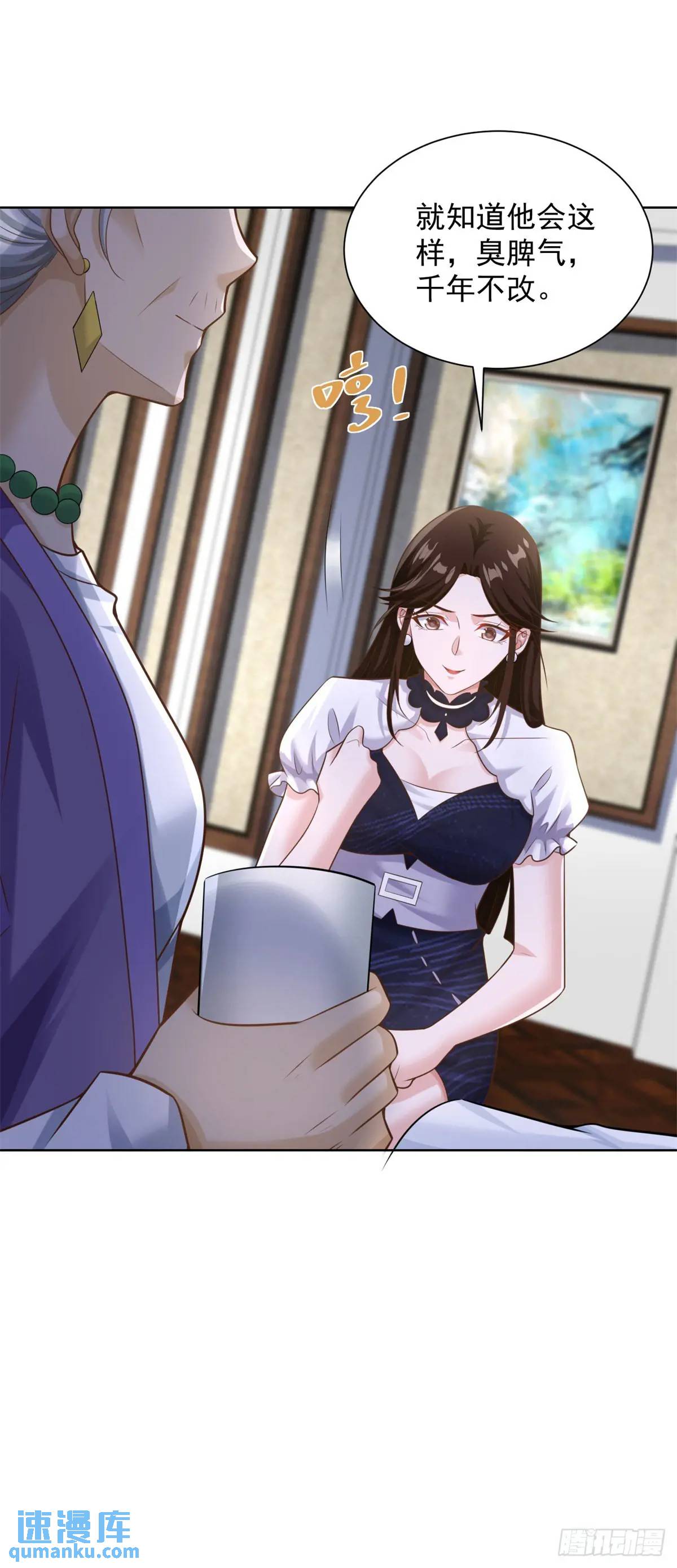 第49话 无爱之地-第50话