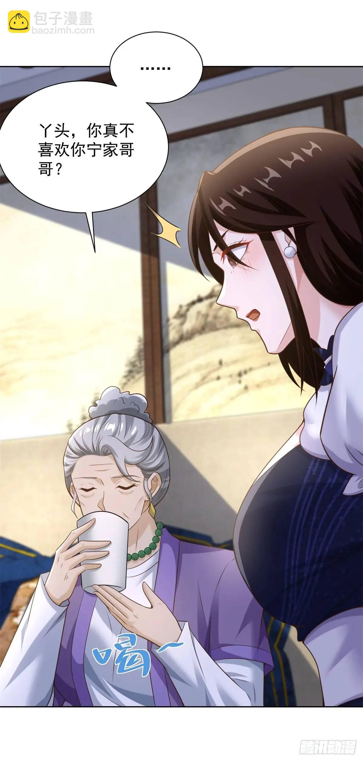 第49话 无爱之地-第50话