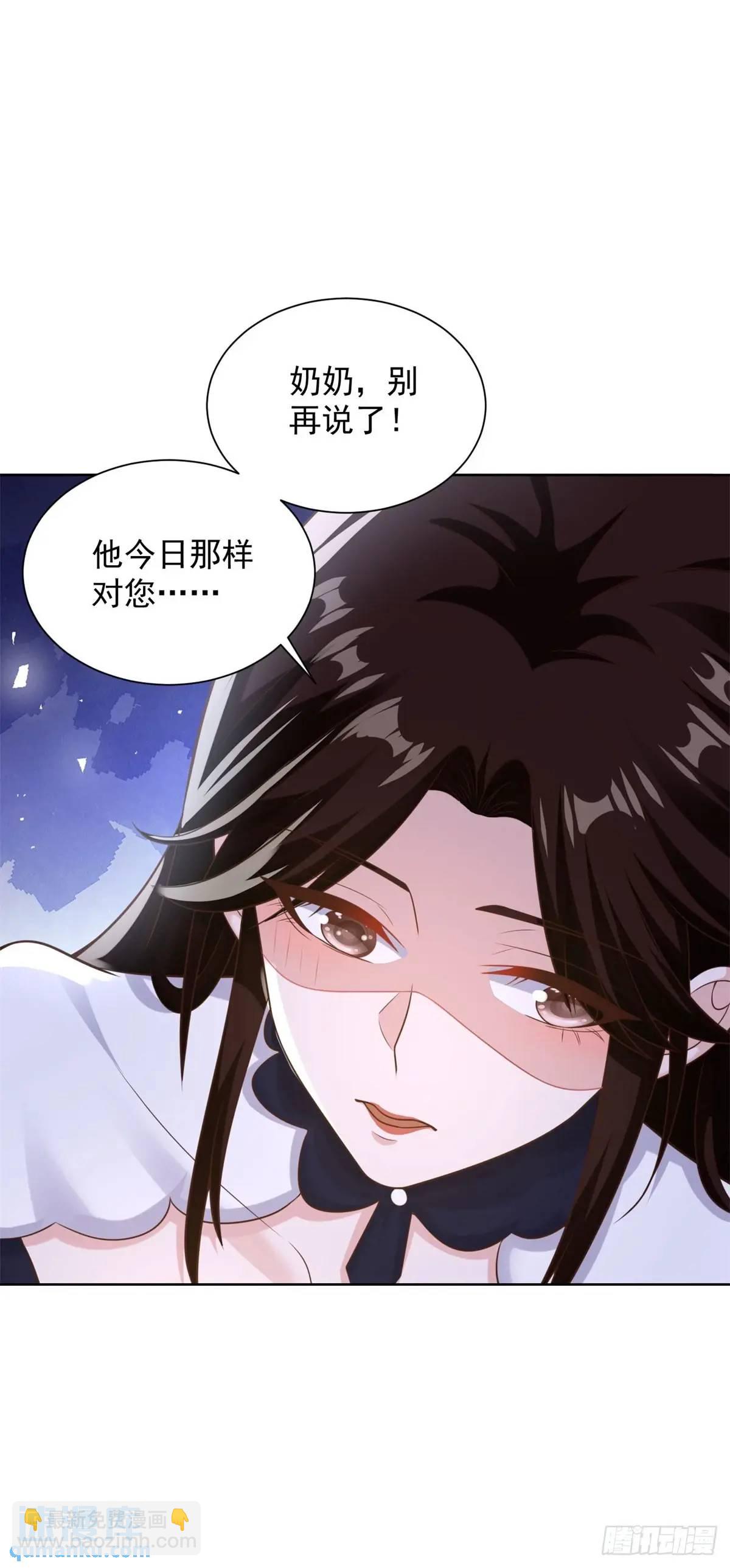 第49话 无爱之地-第50话