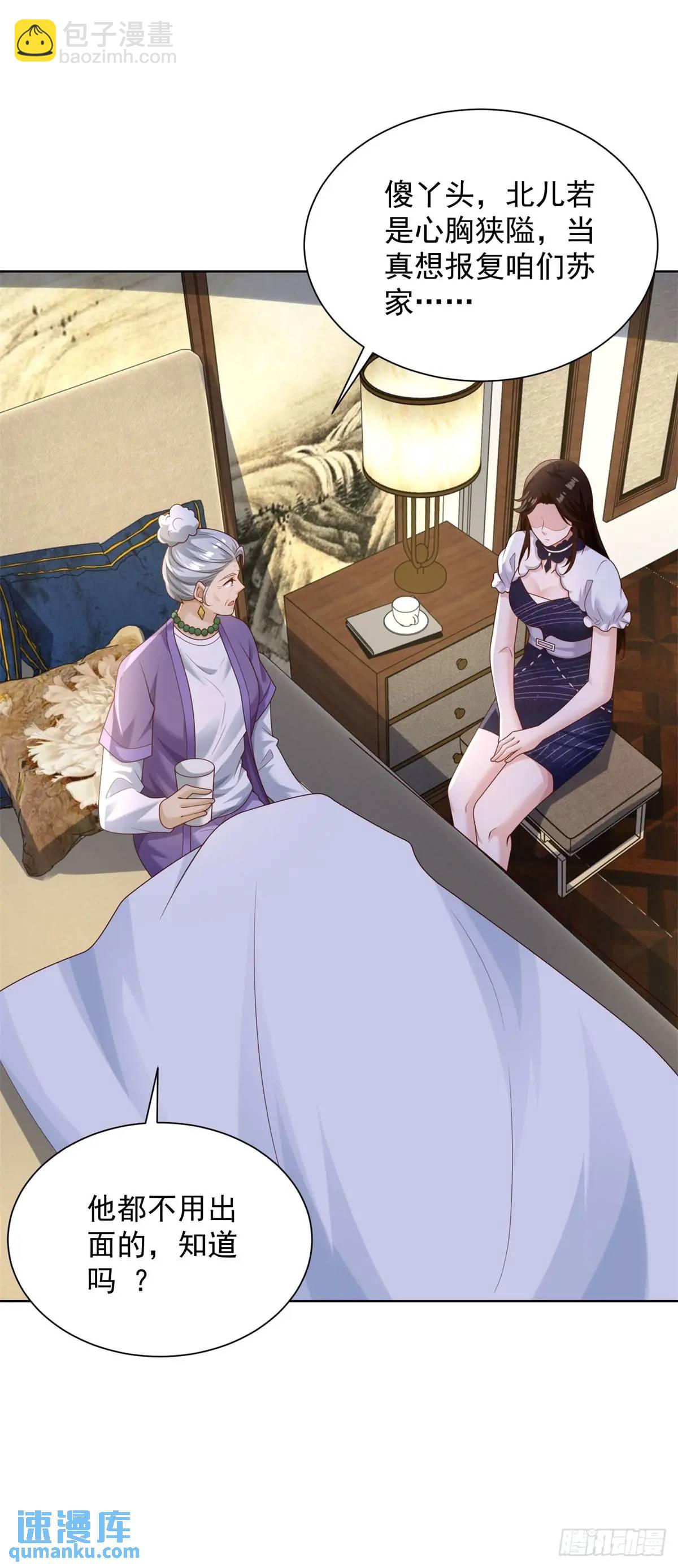 第49话 无爱之地-第50话