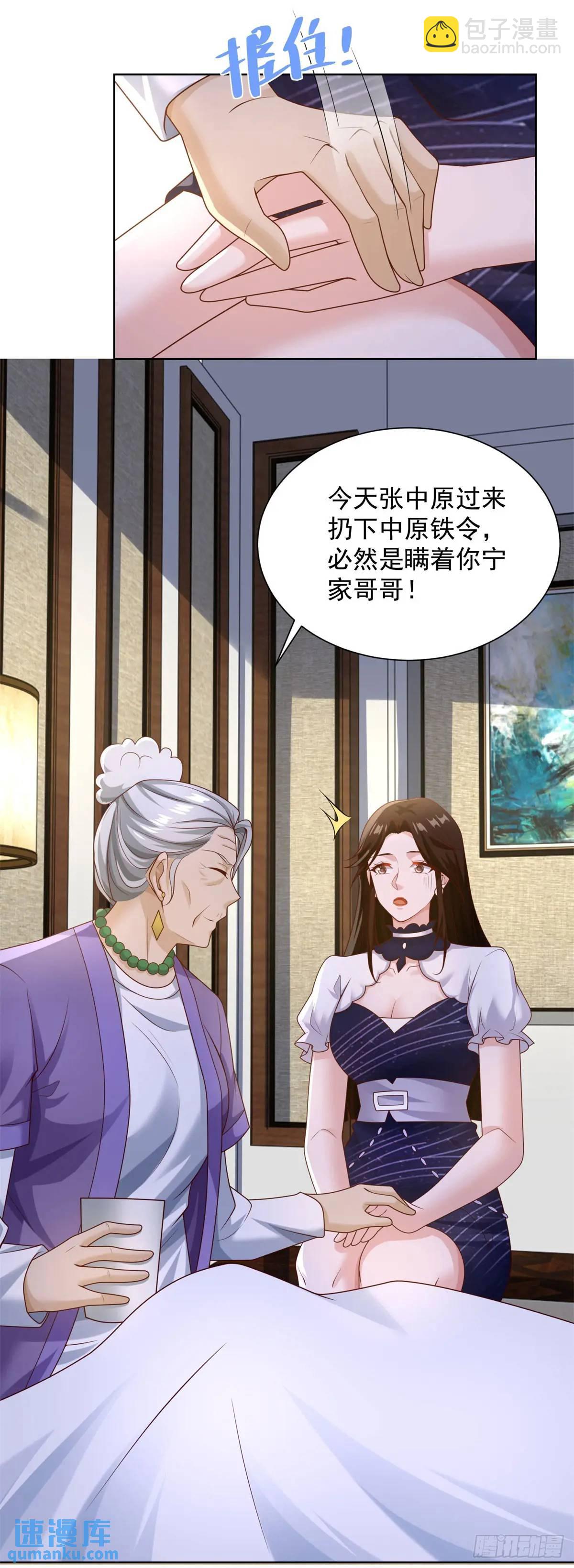 第49话 无爱之地-第50话