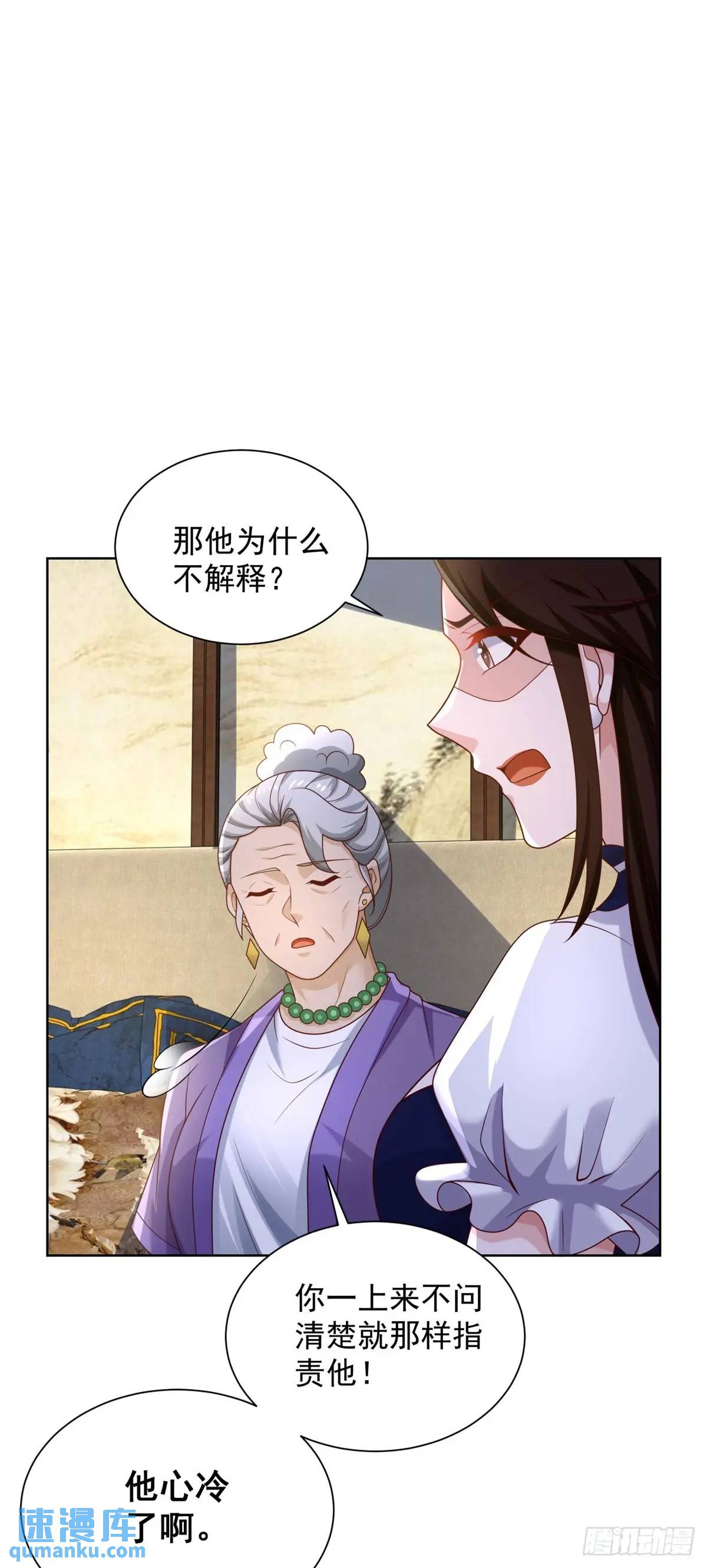 第49话 无爱之地-第50话