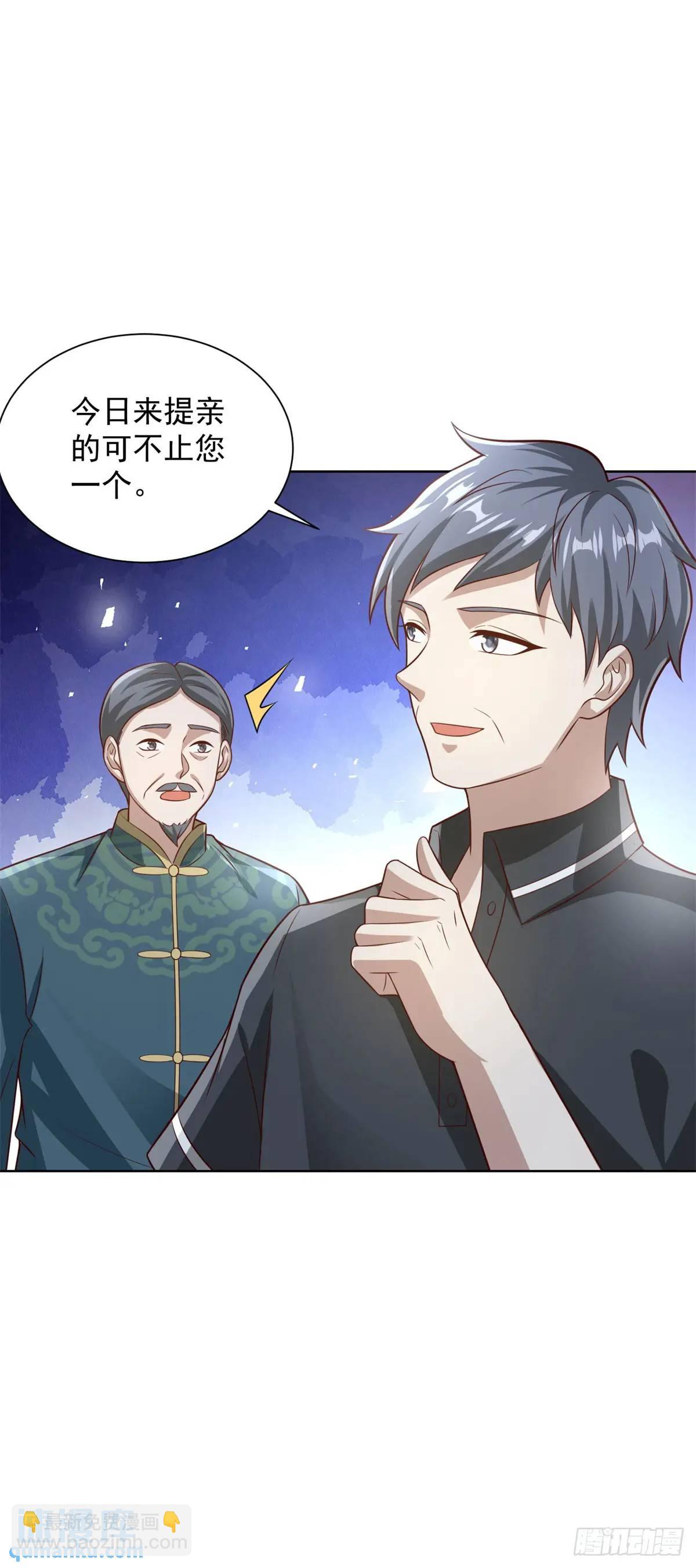 第49话 无爱之地-第50话