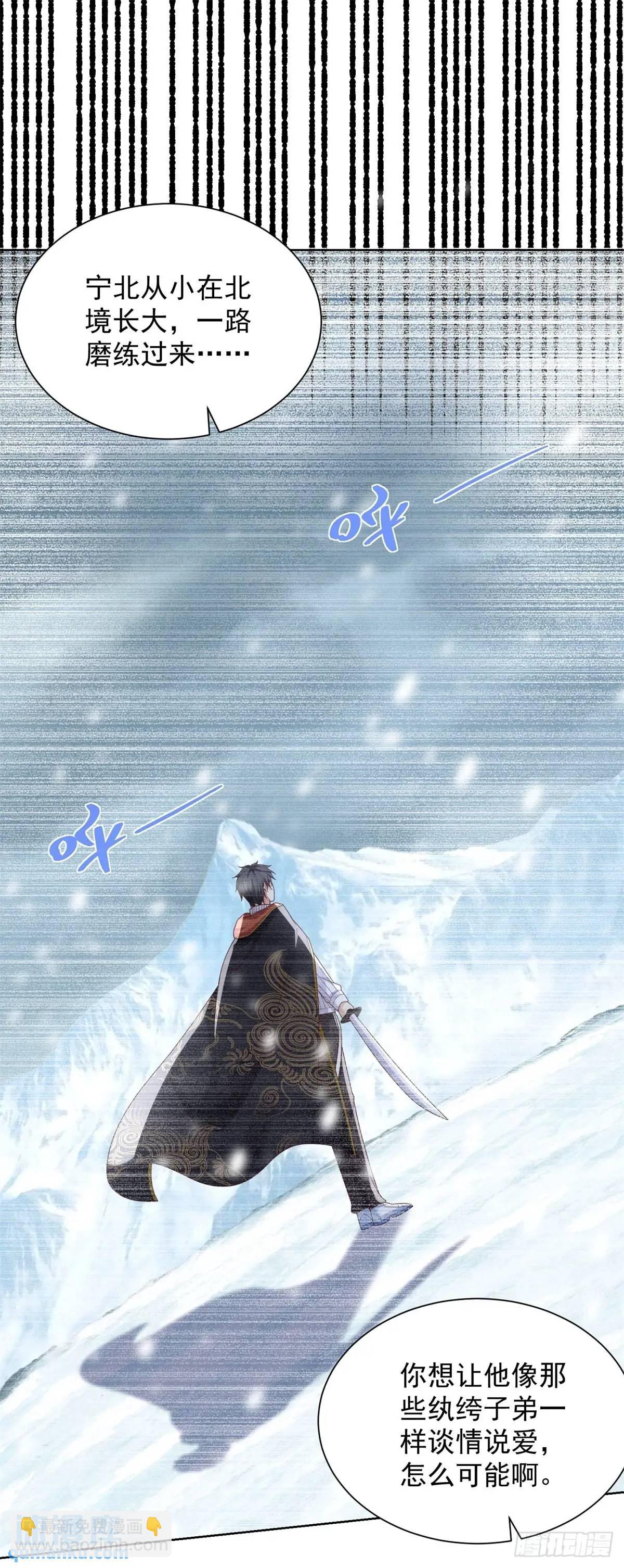 第49话 无爱之地-第50话