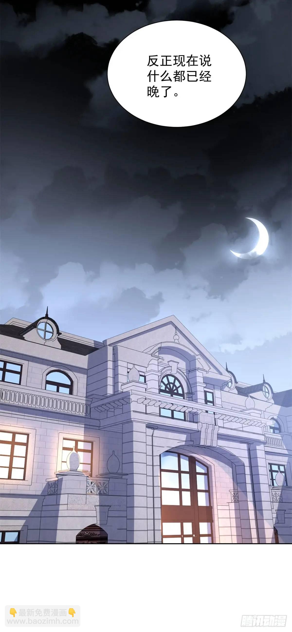 第49话 无爱之地-第50话