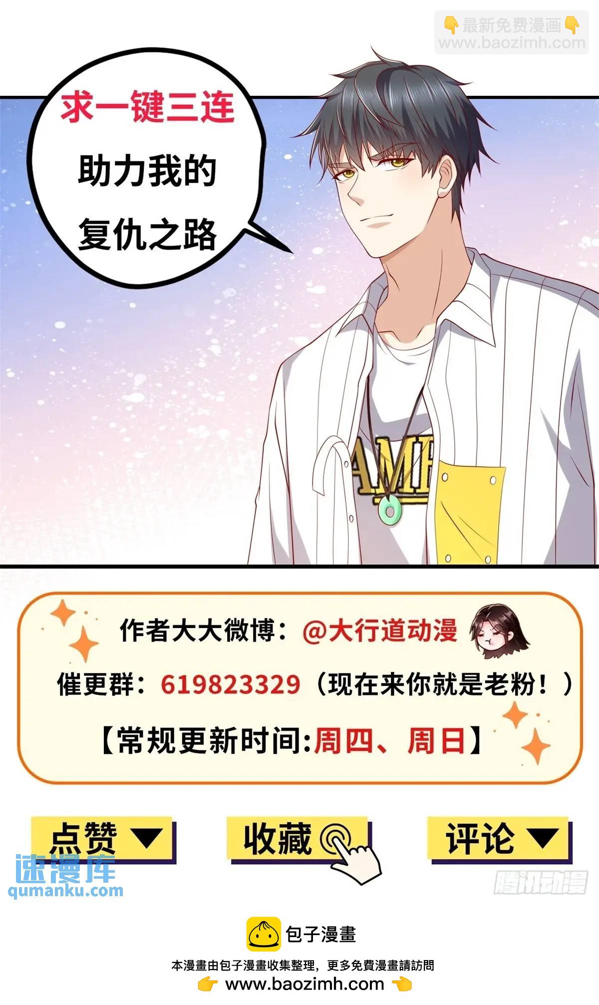 第49话 无爱之地-第50话