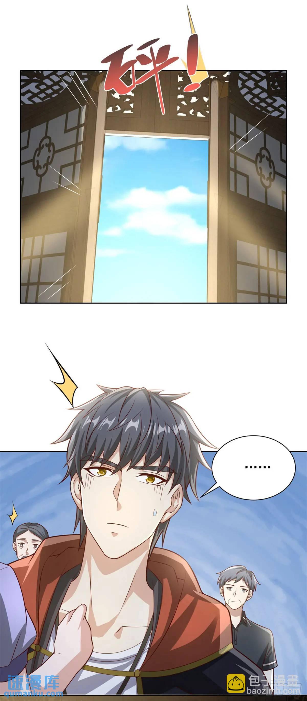 第49话 无爱之地-第50话