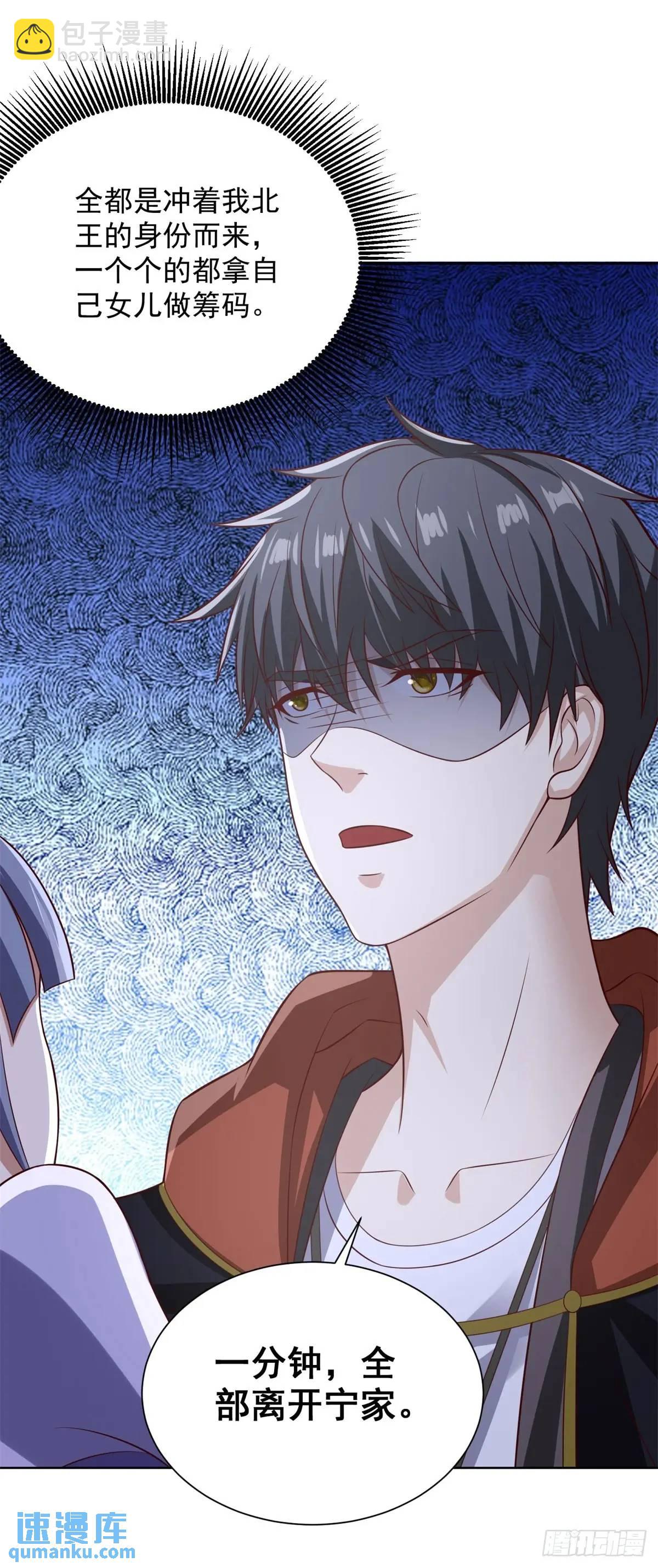 第49话 无爱之地-第50话