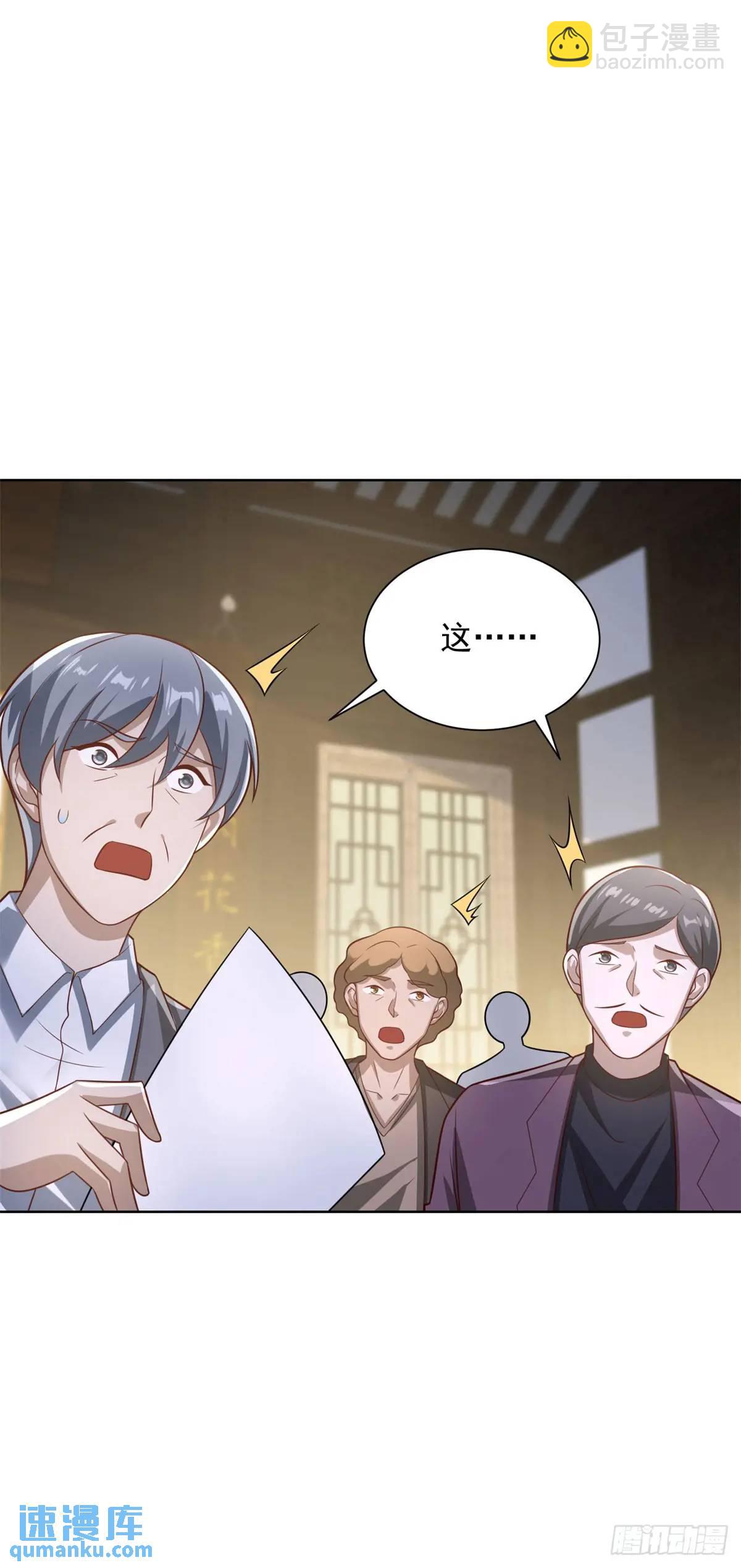 第49话 无爱之地-第50话