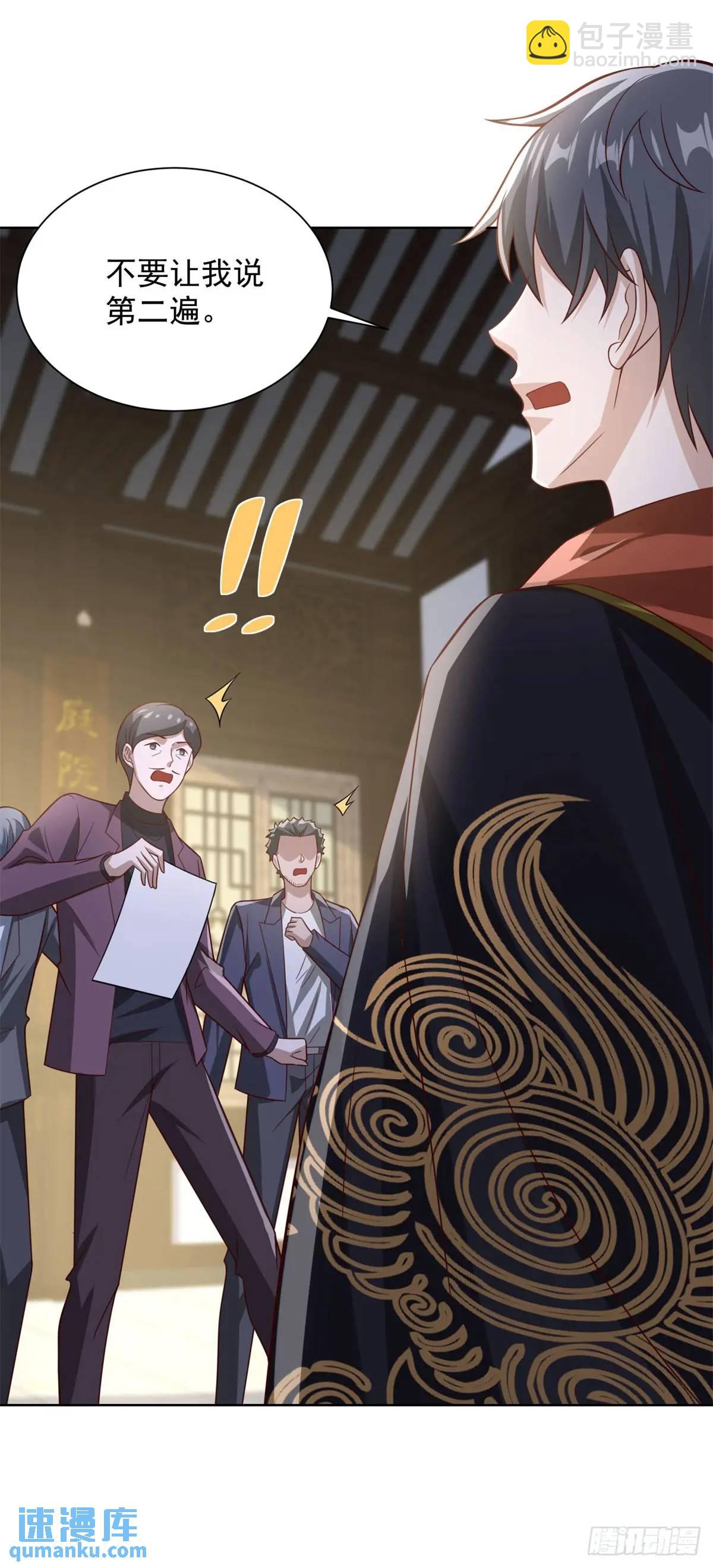 第49话 无爱之地-第50话