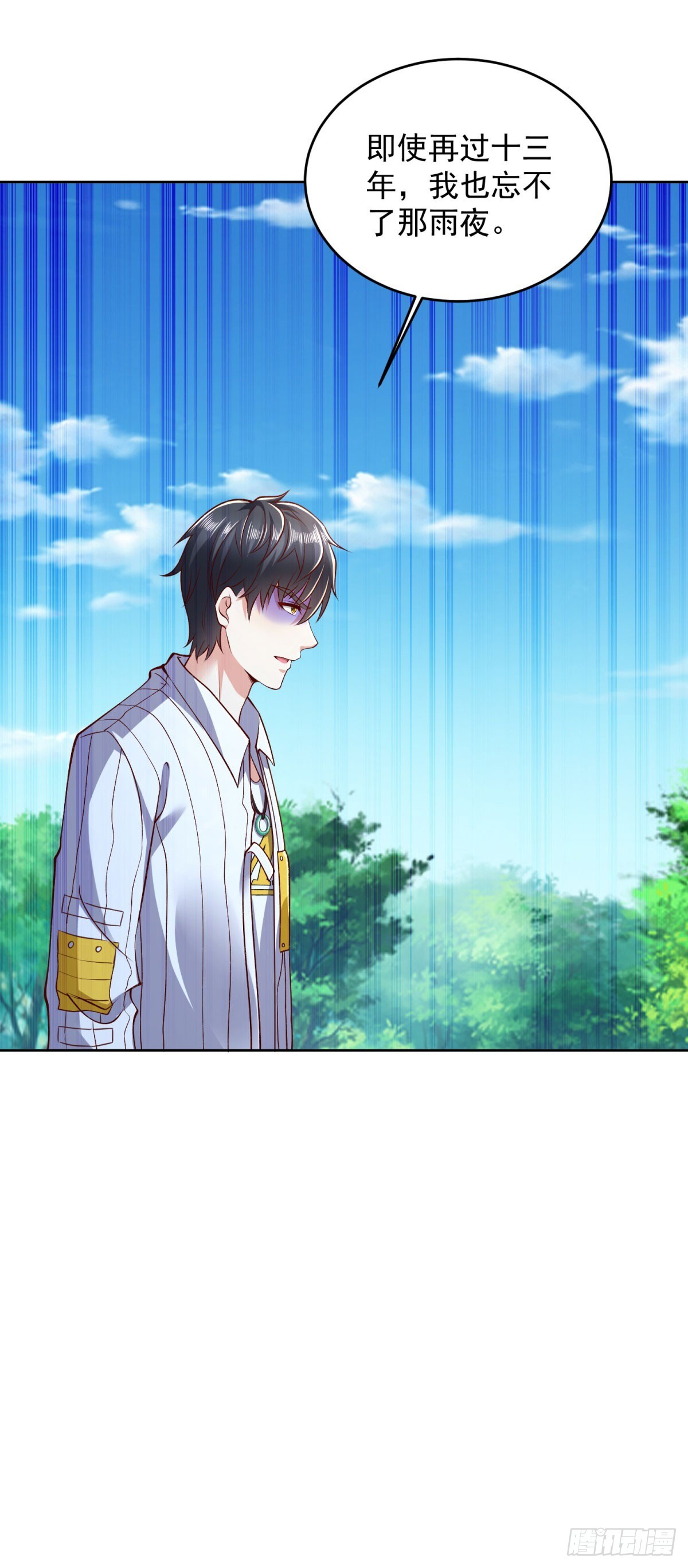 第5话 母亲活着-第6话