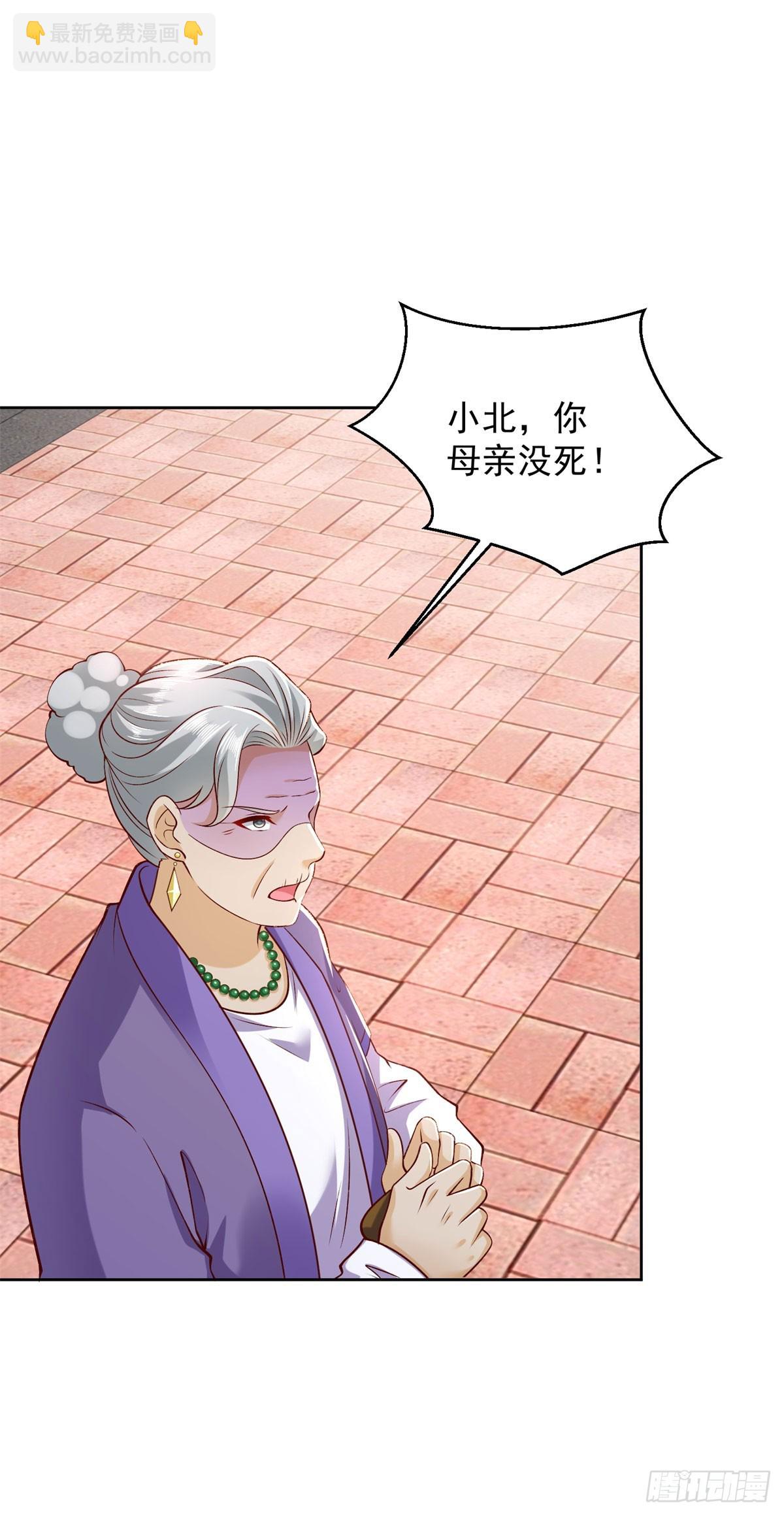 第5话 母亲活着-第6话