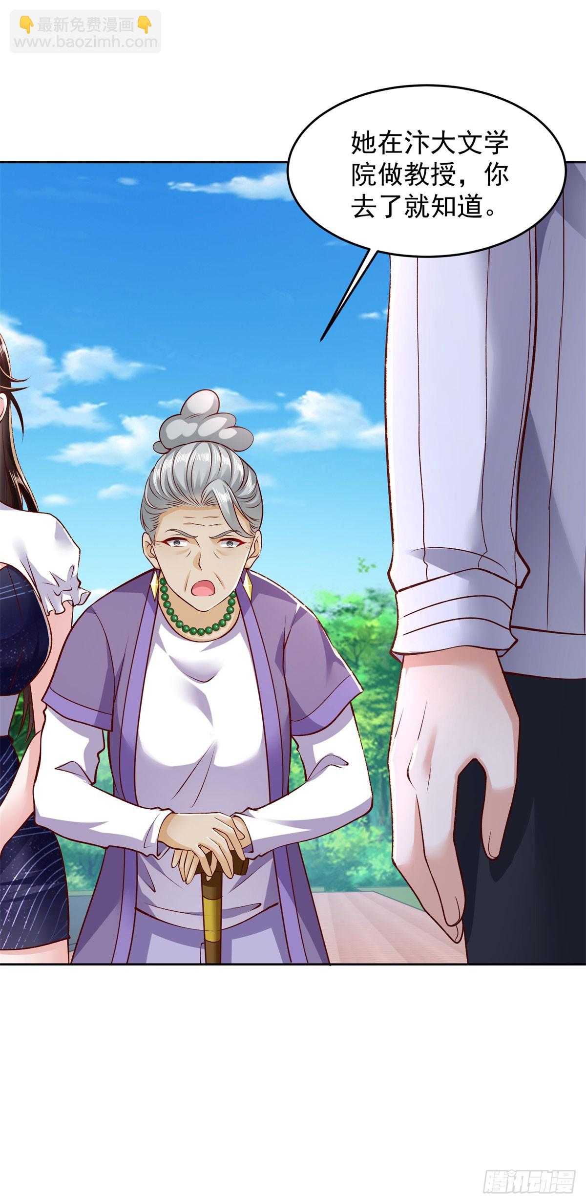 第5话 母亲活着-第6话