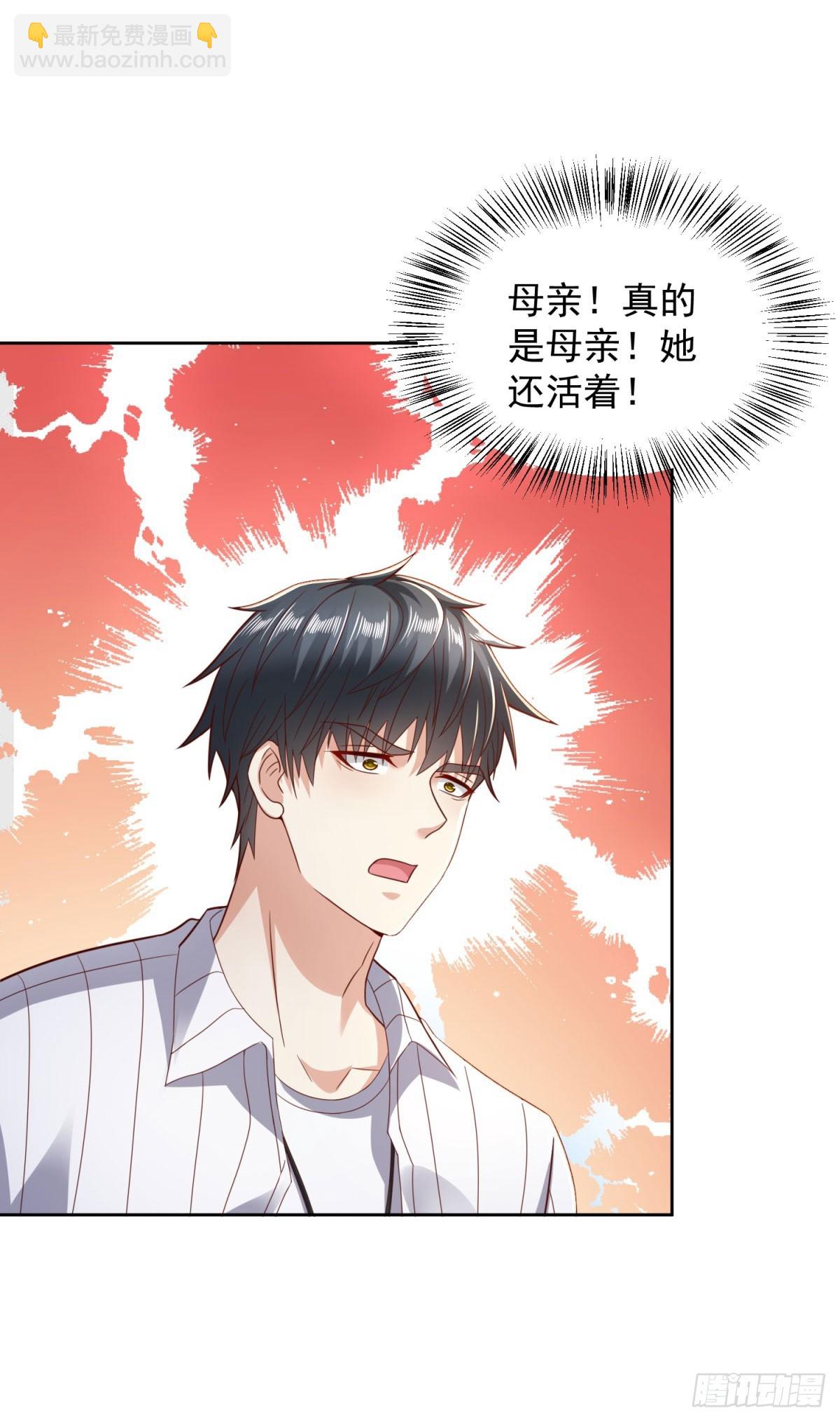 第5话 母亲活着-第6话