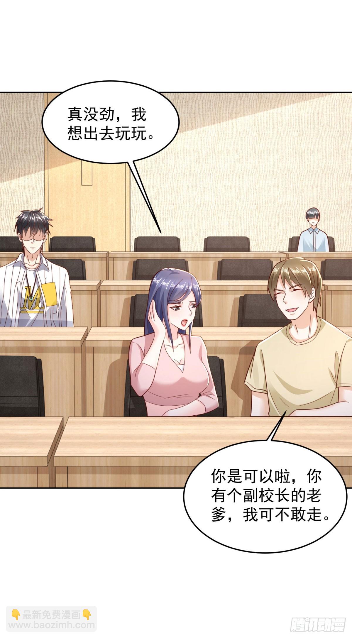 第5话 母亲活着-第6话