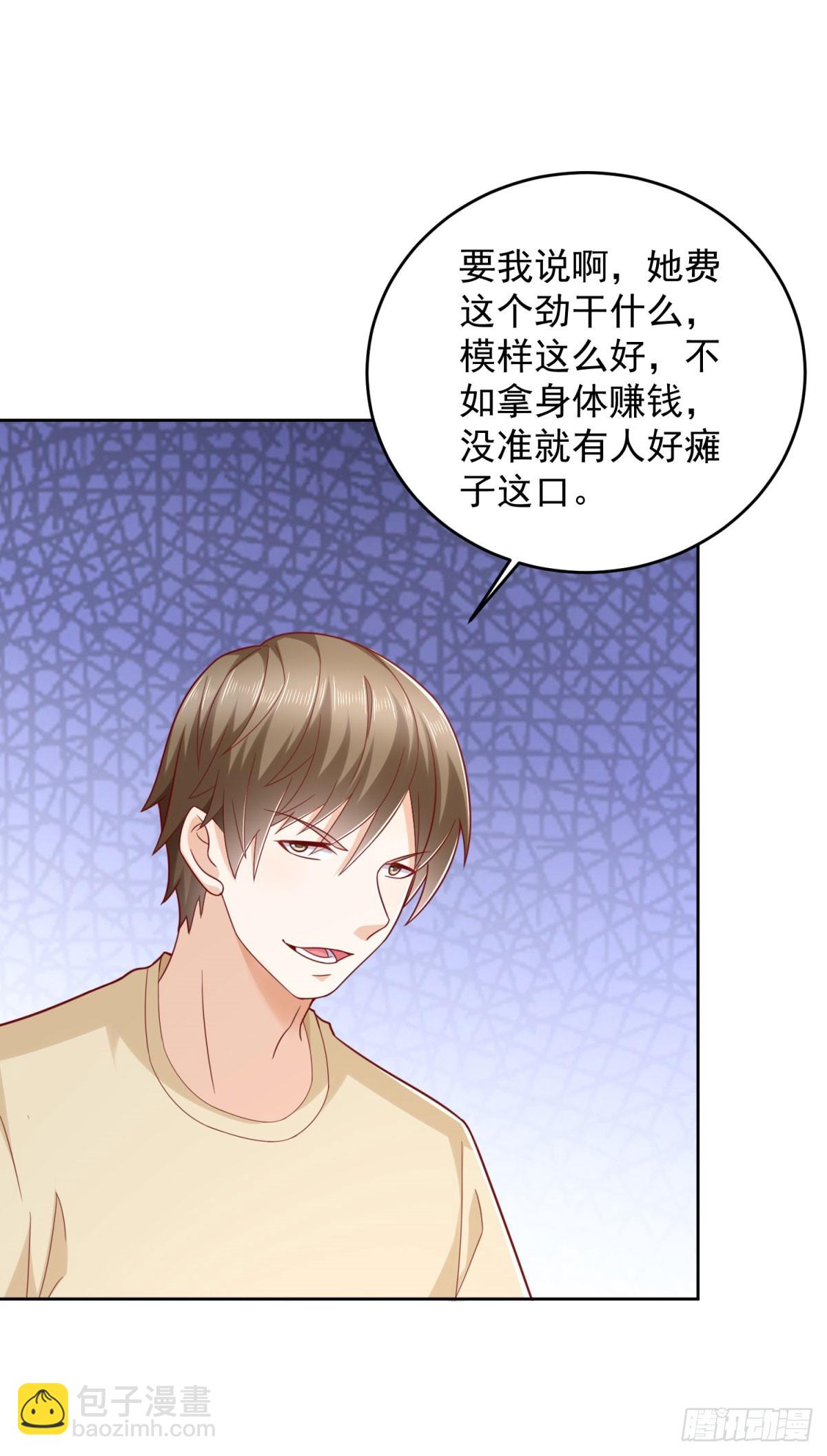 第5话 母亲活着-第6话