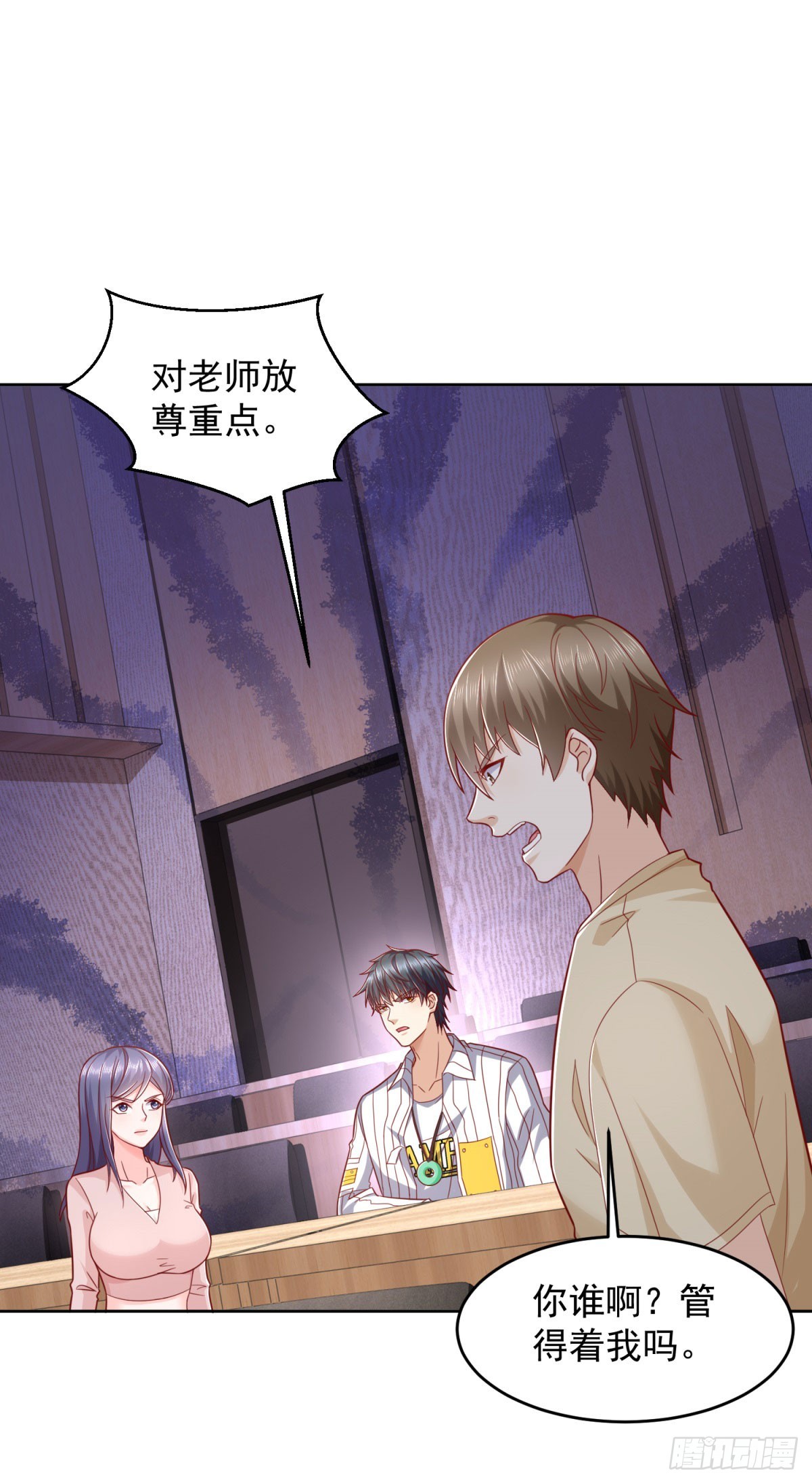 第5话 母亲活着-第6话