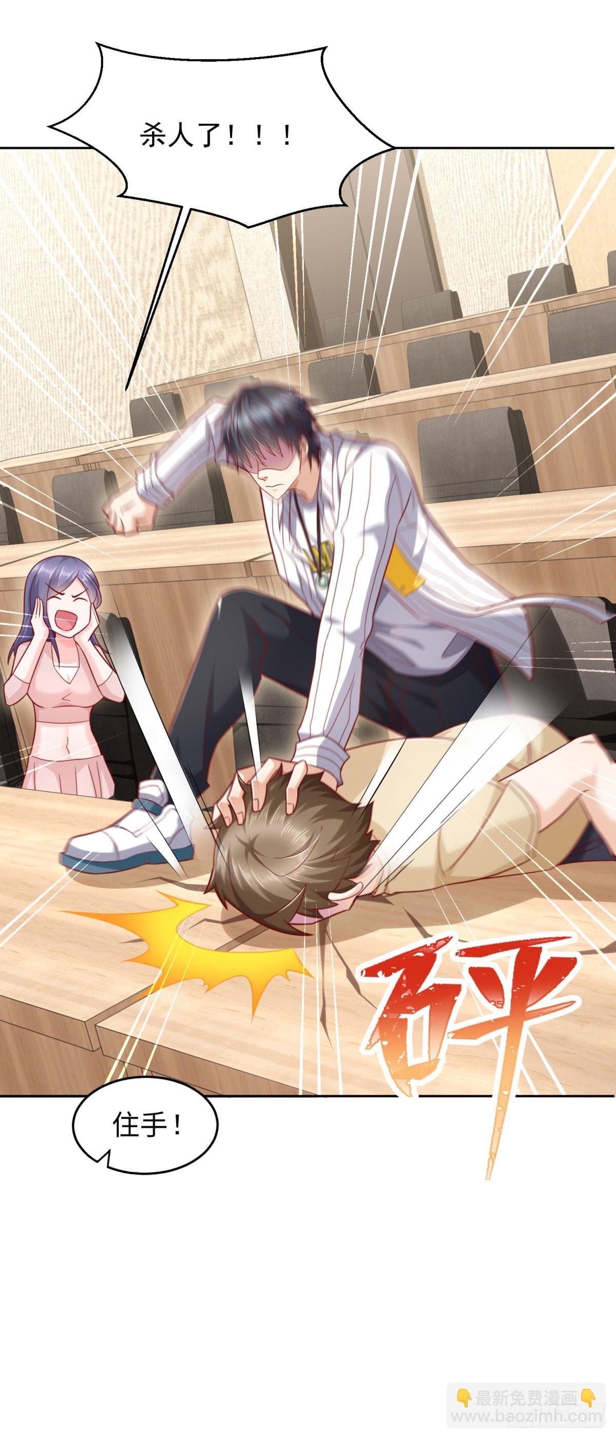 第5话 母亲活着-第6话