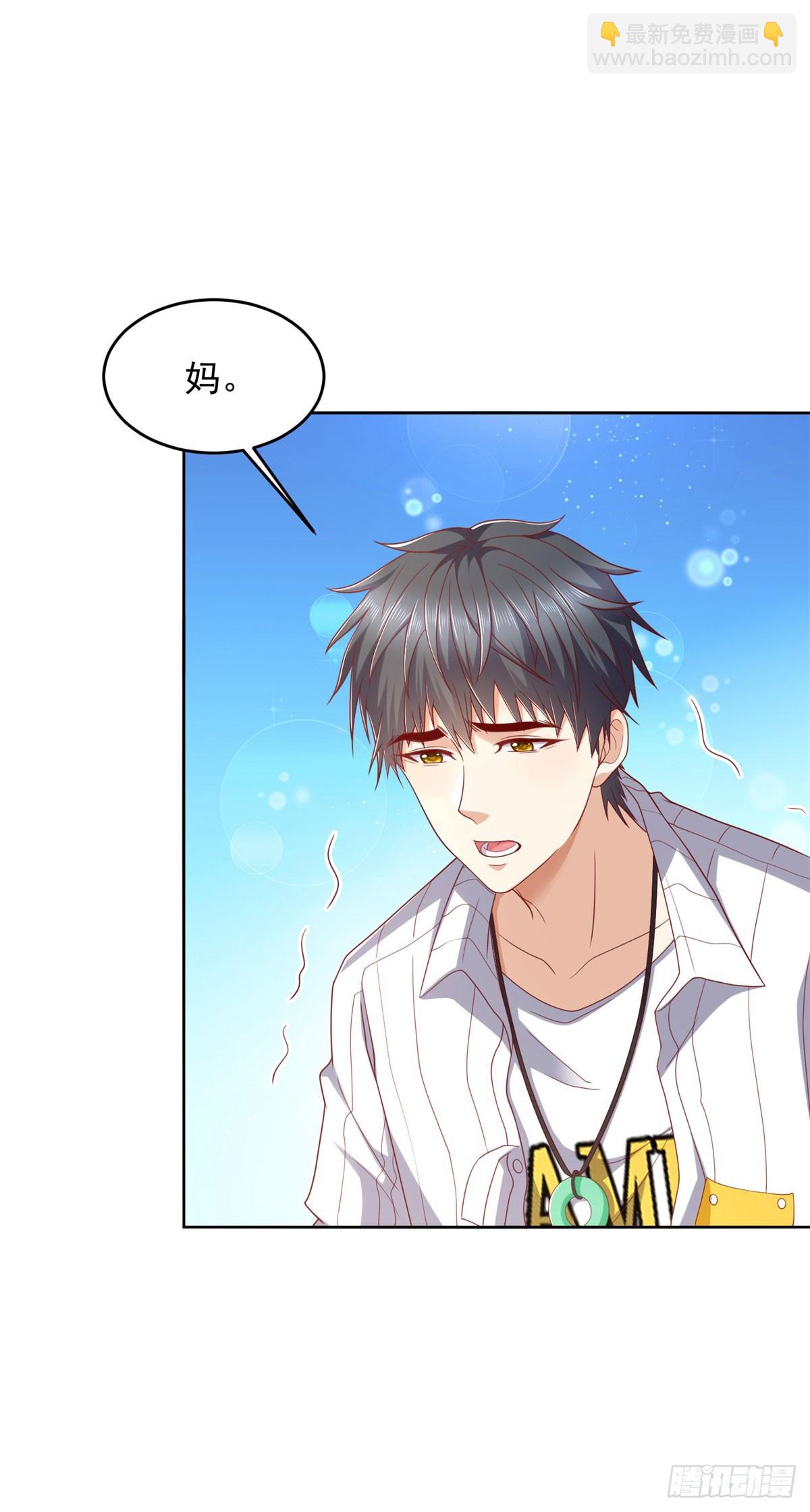 第5话 母亲活着-第6话