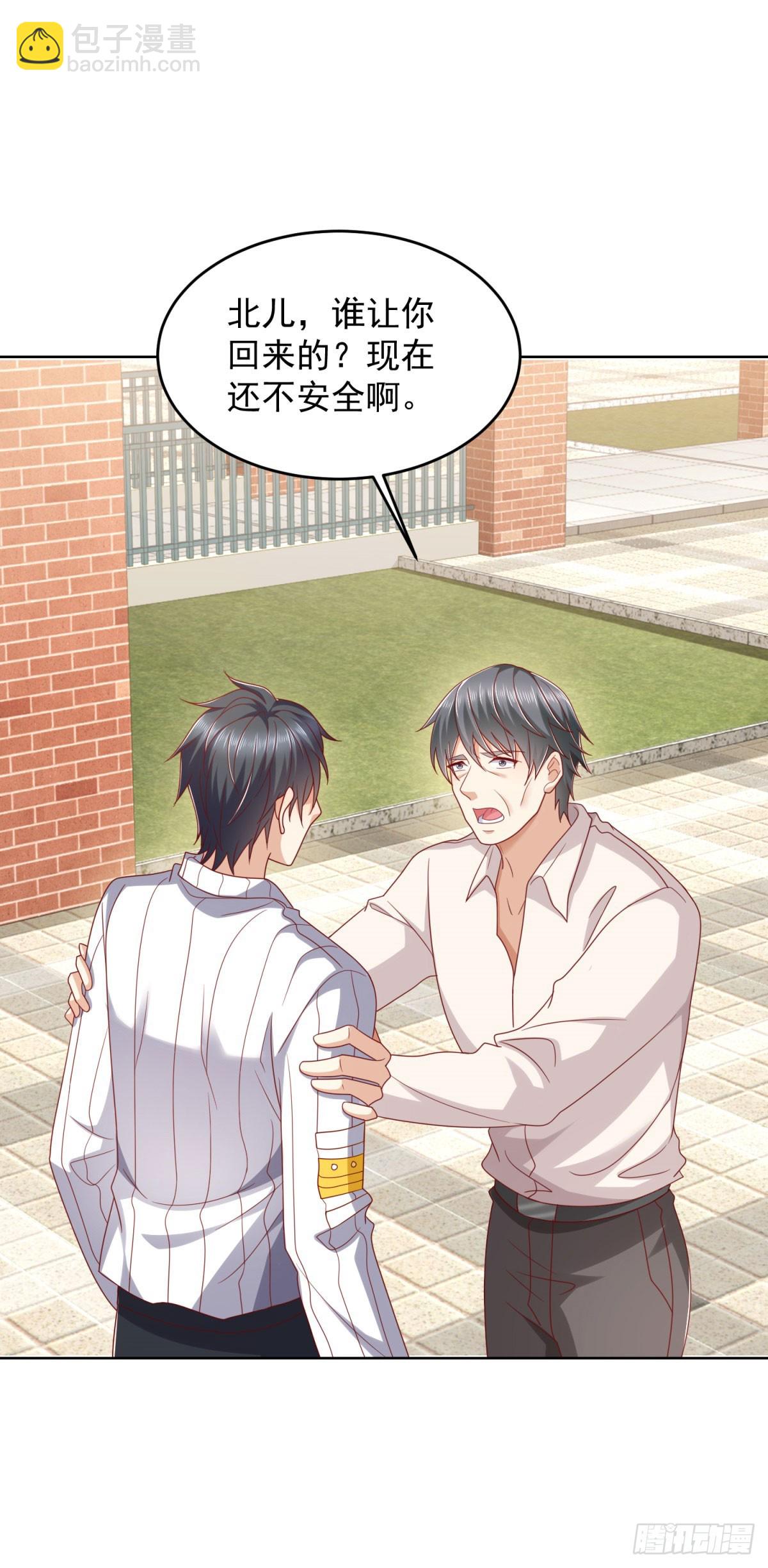 第5话 母亲活着-第6话