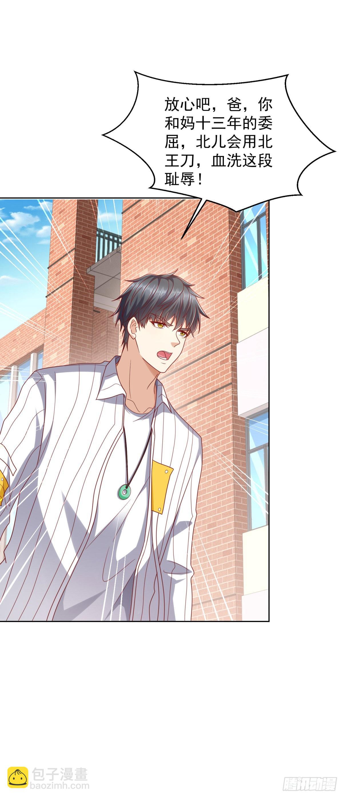 第5话 母亲活着-第6话