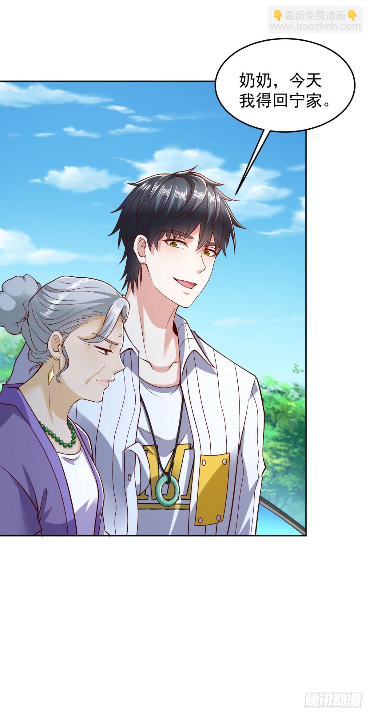 第5话 母亲活着-第6话